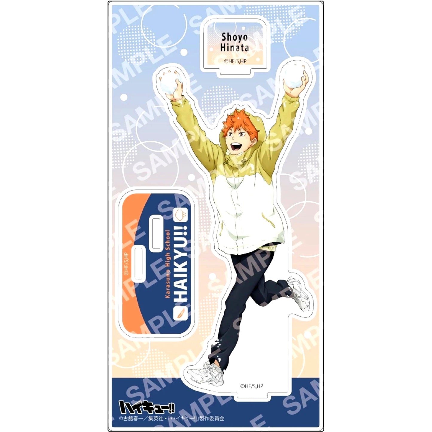 A. Shoyo Hinata Acrylic Stand - Weather Copyright 1st - Haikyu!! [USED]