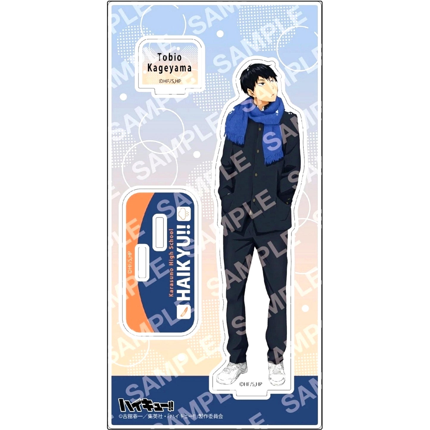 B. Tobio Kageyama Acrylic Stand - Weather Copyright 1st - Haikyu!! [USED]
