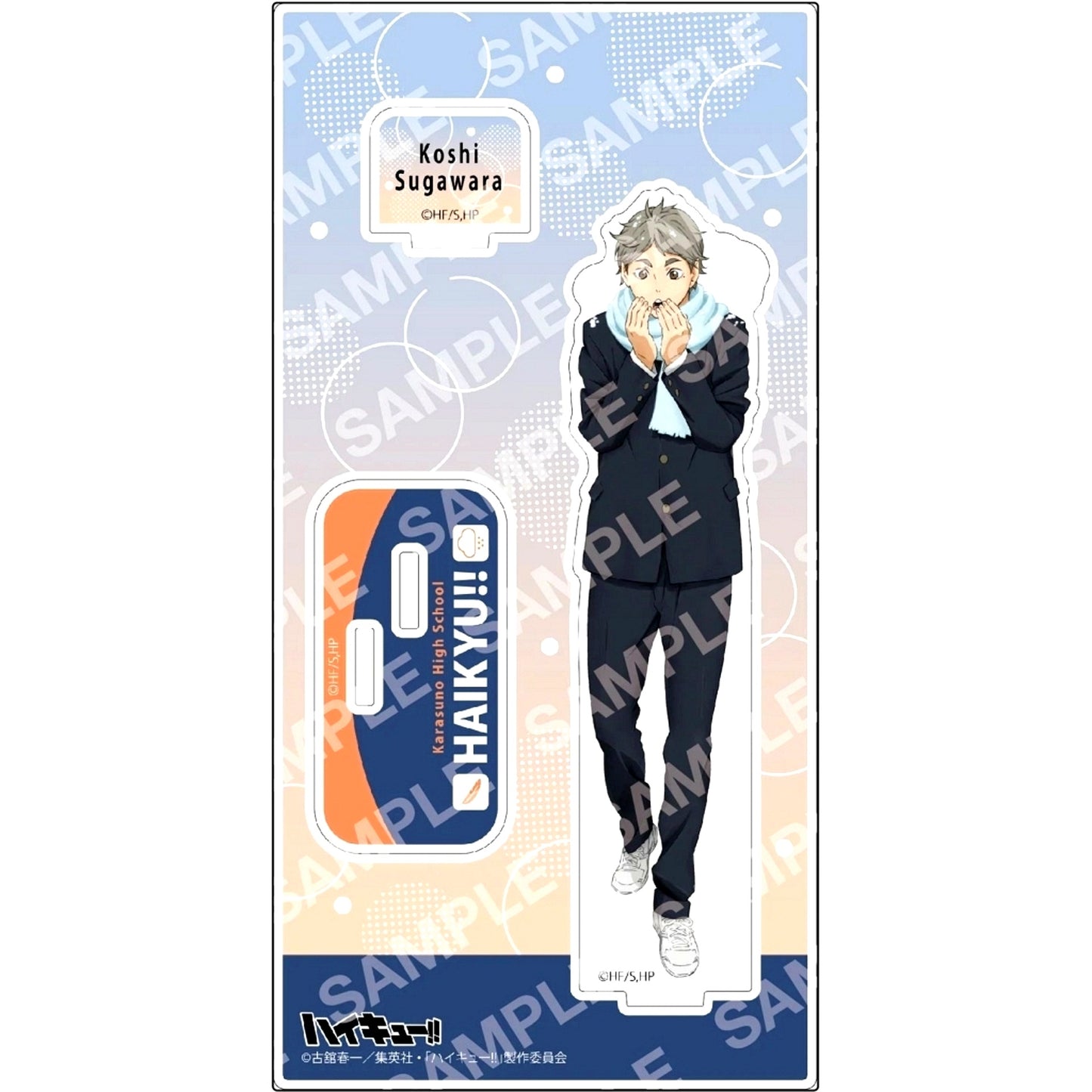Koshi Sugawara E. Haikyu!! Acrylic Stand Weather Copyright Part 1 [USED]