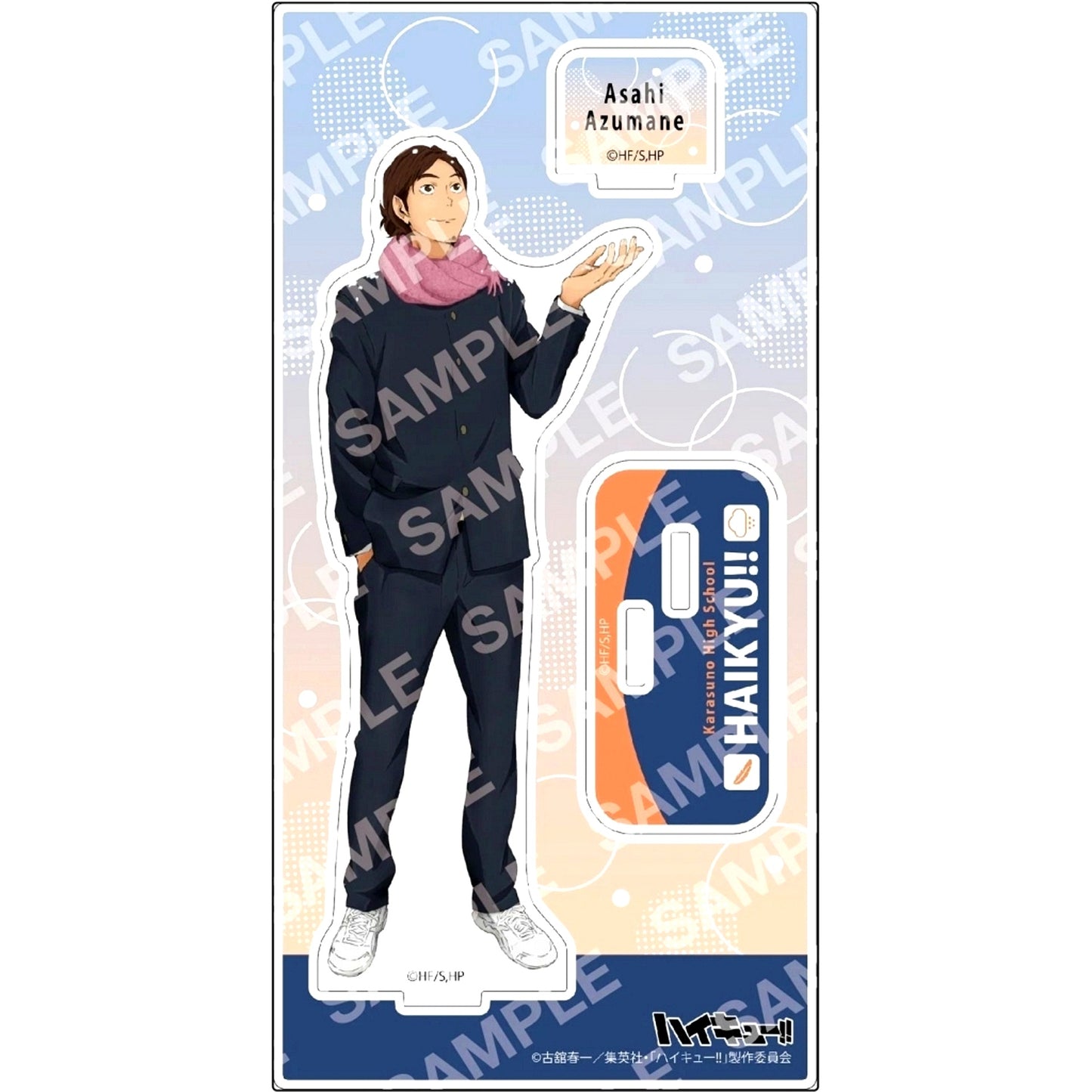 F. Asahi Azumane Acrylic Stand - Weather Copyright Vol.1 - Haikyu!! [USED]