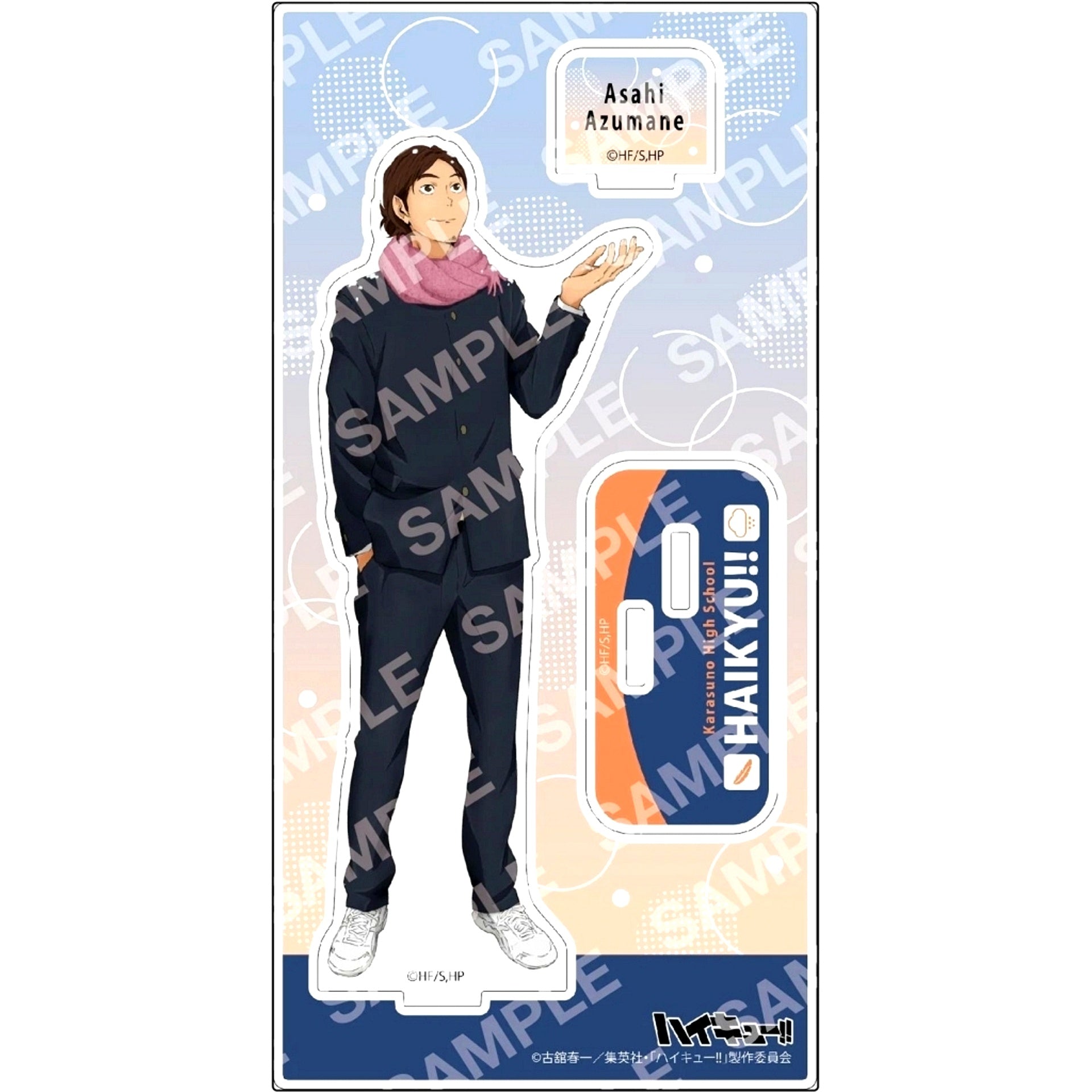 F. Asahi Azumane Acrylic Stand - Weather Copyright Vol.1 - Haikyu!! [USED]
