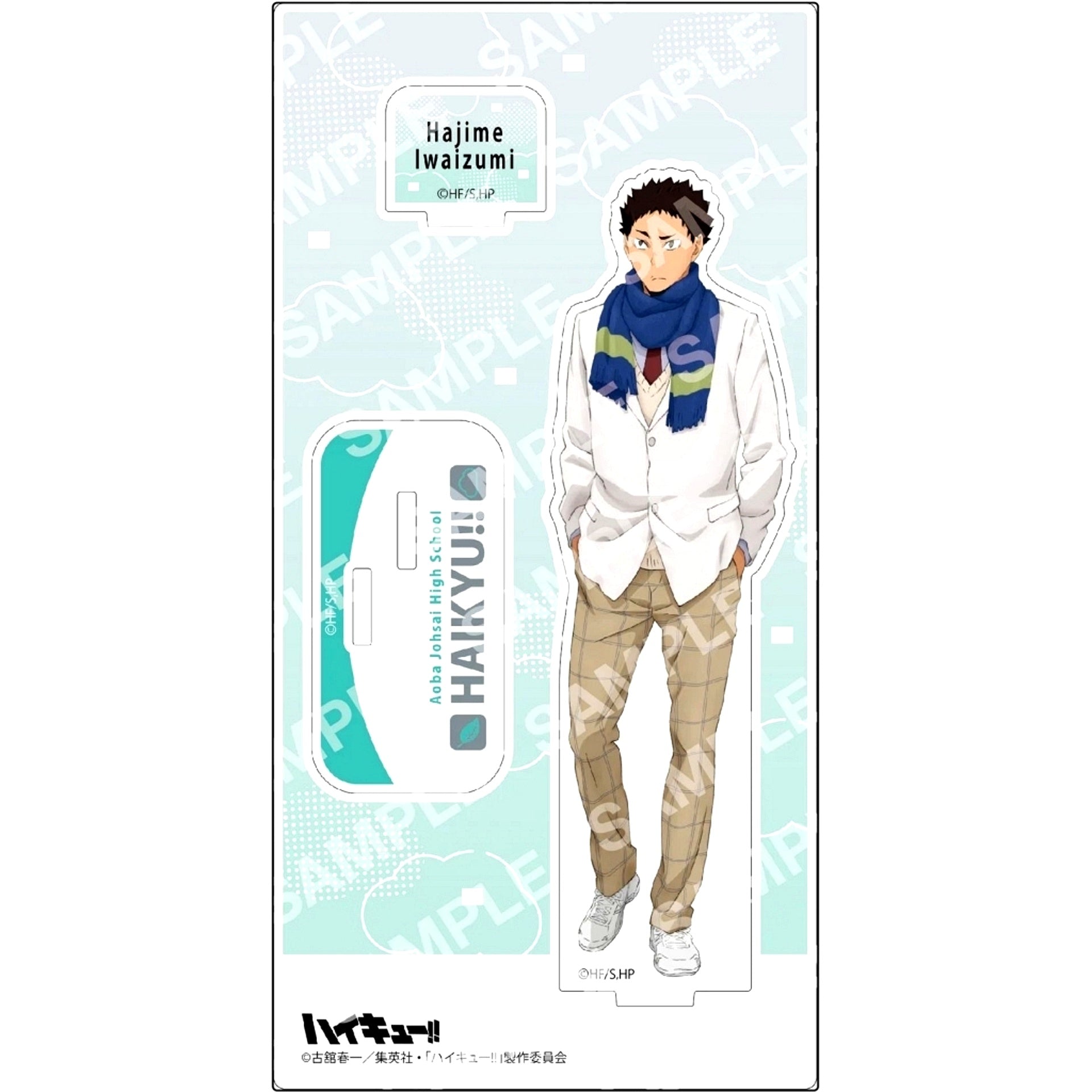 H. Hajime Iwaizumi Acrylic Stand - Weather Copyright Vol.1 - Haikyu!! [USED]