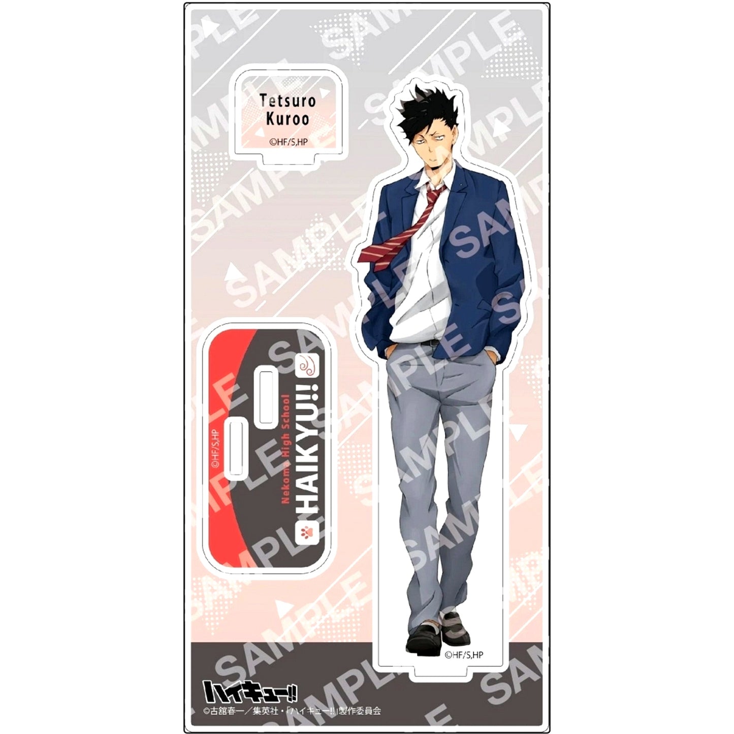 I. Tetsuro Kuroo Acrylic Stand - Weather Copyright Part 1 Haikyu!! [USED]
