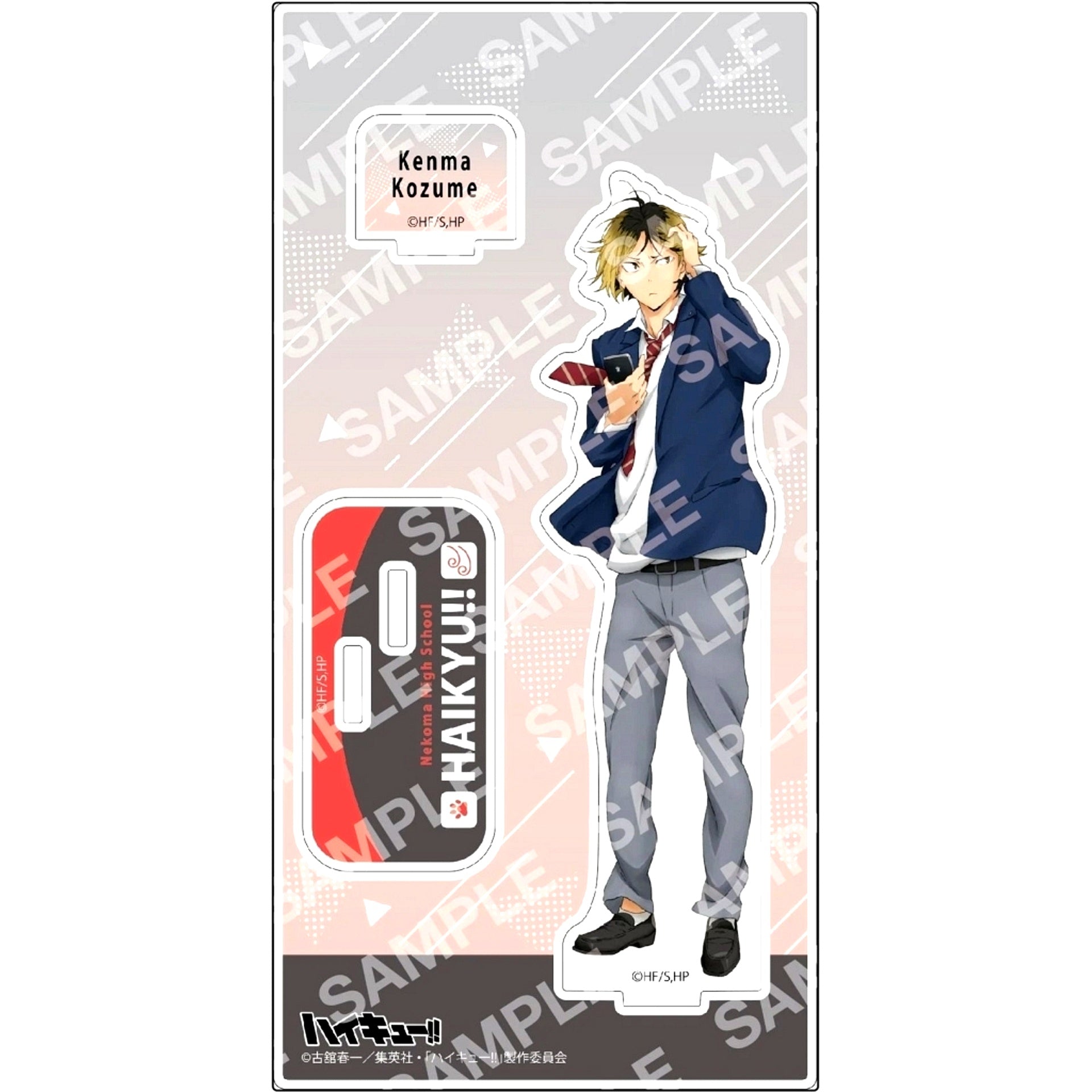 J. Kenma Kozume Acrylic Stand - Weather Copyright 1st - Haikyu!! [USED]