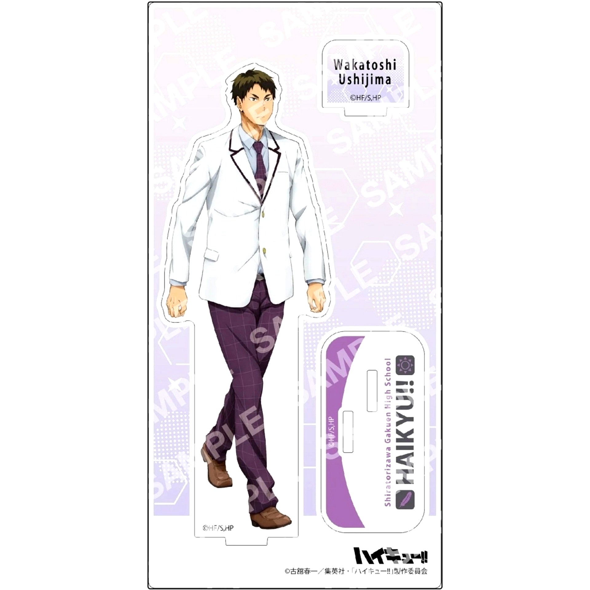 L. Wakatoshi Ushijima Acrylic Stand - Weather Copyright 1st - Haikyu!! [USED]