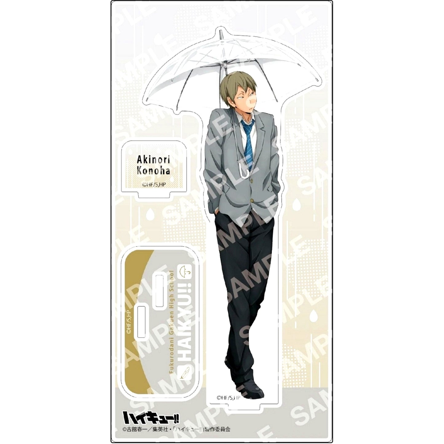 Q. Akinori Konoha Acrylic Stand - Weather Copyright 1st - Haikyu!! [USED]