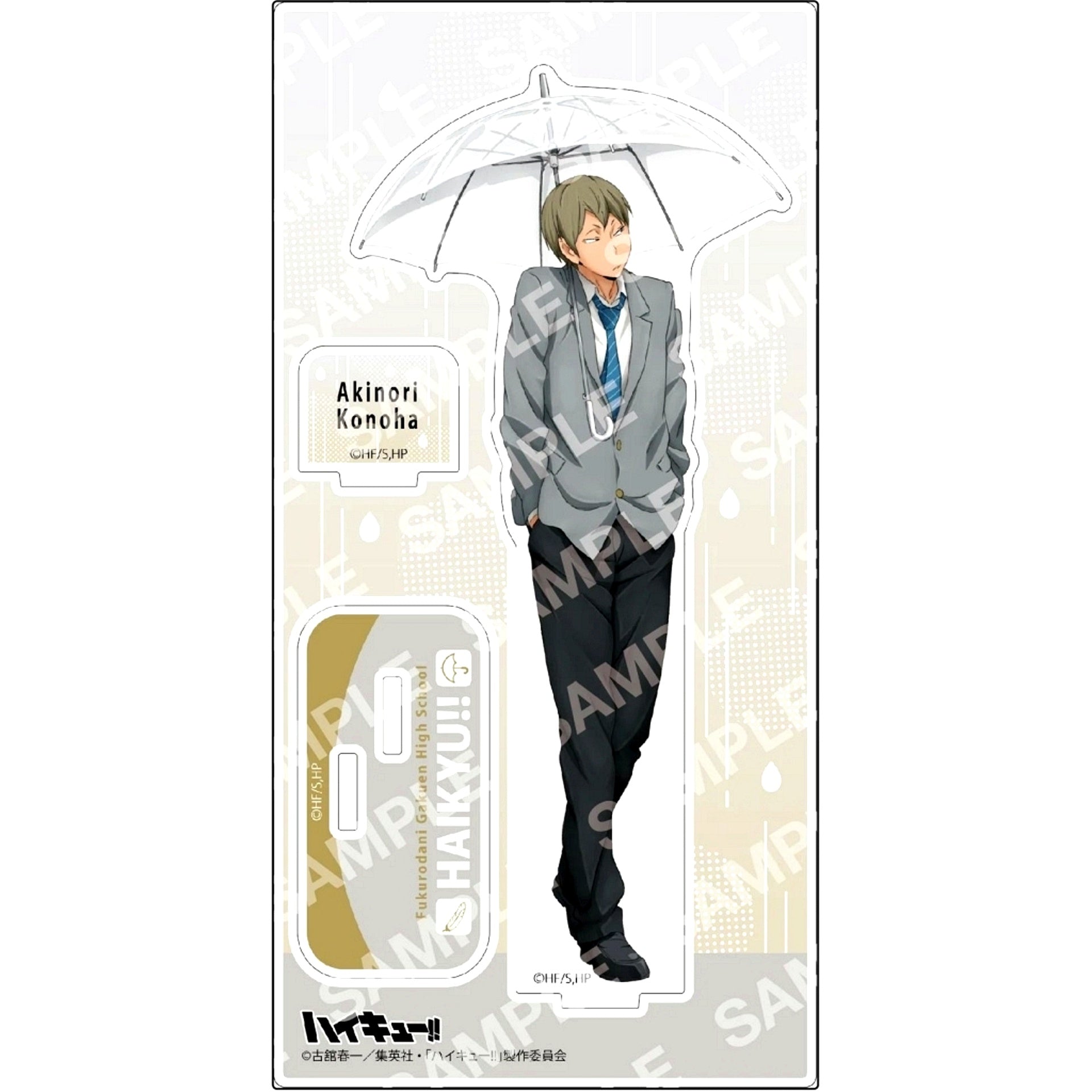 Q. Akinori Konoha Acrylic Stand - Weather Copyright 1st - Haikyu!! [USED]