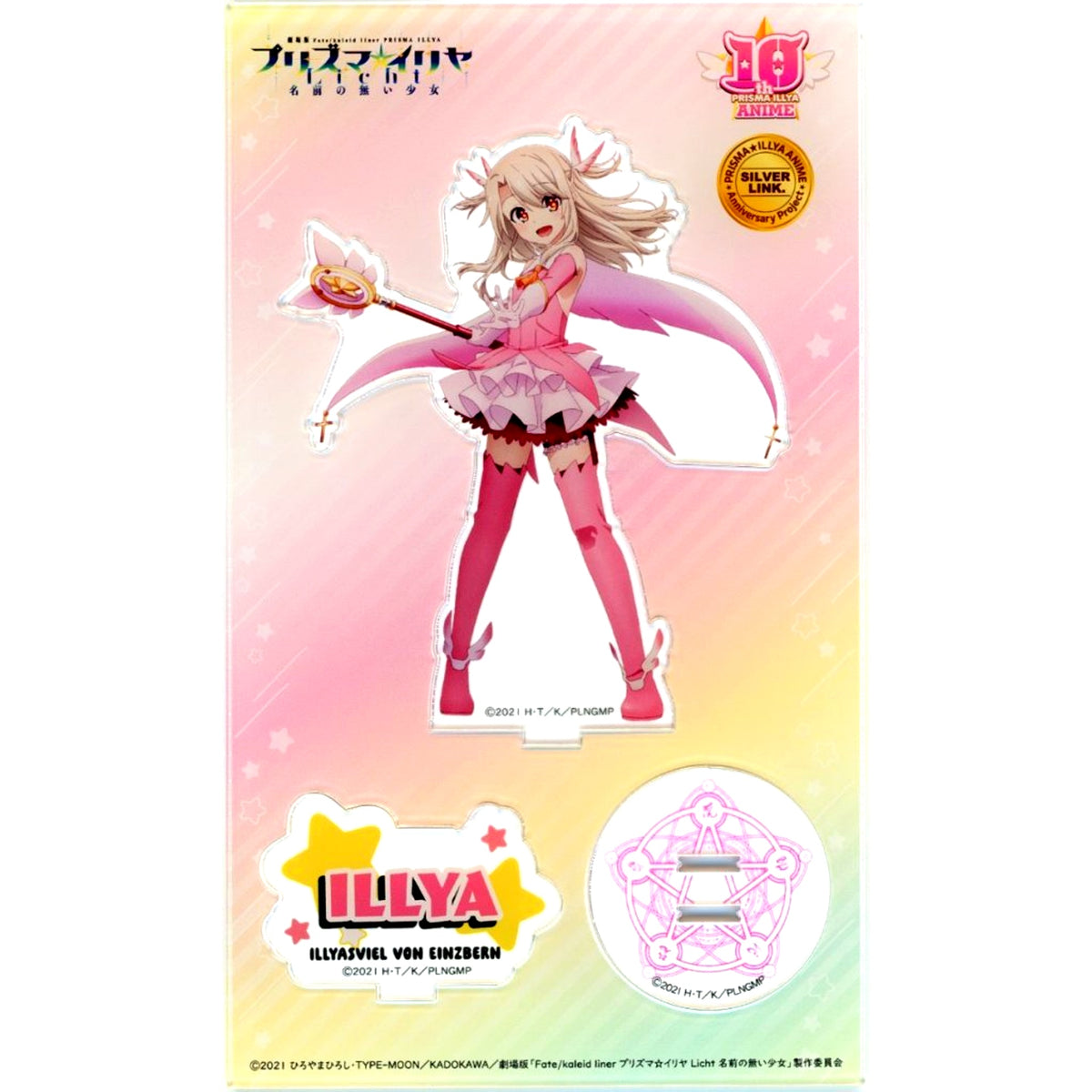 Illyasviel von Einzbern Fate/kaleid liner Prisma Illya Licht Nameless Girl Movie 10th Anniversary Illustration Acrylic Stand [USED]