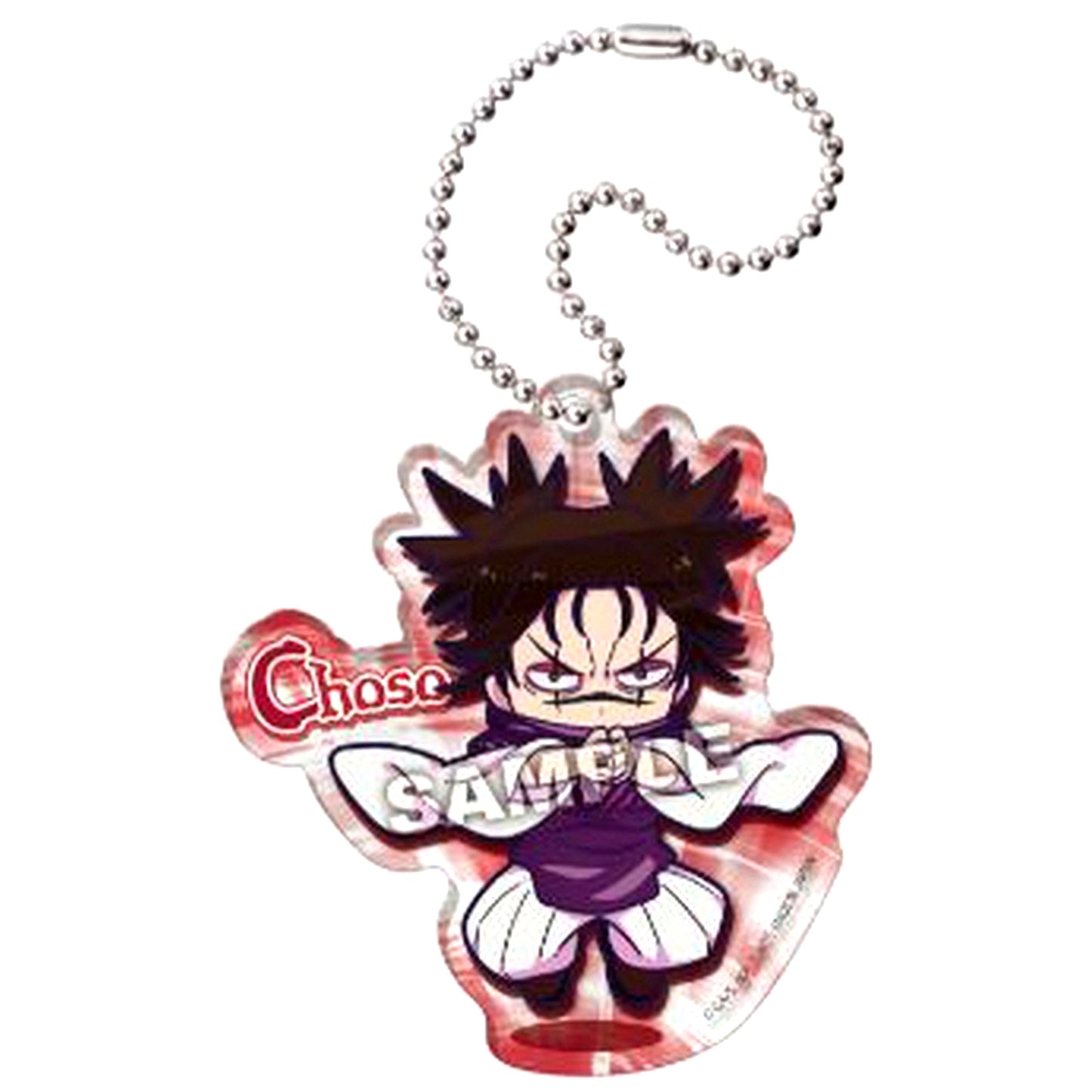 Choso Jujutsu Kaisen Pyon Colle Battle! Acrylic Keychain [USED]