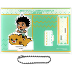Hajime Iwaizumi Chibi Godzilla 2nd Form Haikyu!! Acrylic Stand Keychain [USED]
