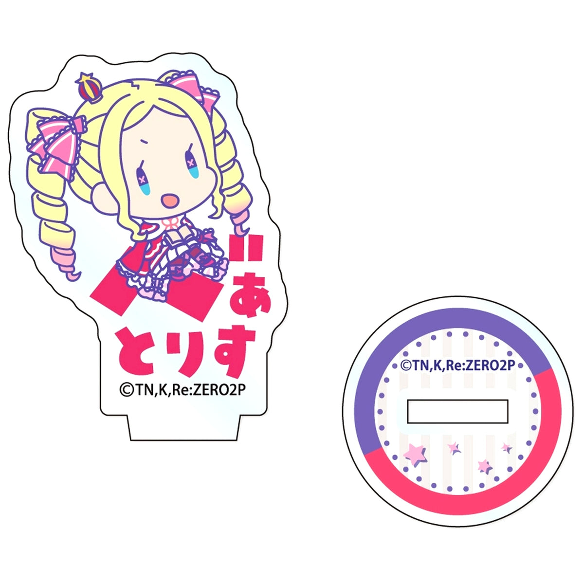 Beatrice Re:ZERO -Starting Life in Another World- Onamae Pitanko Mini Acrylic Stand [USED]