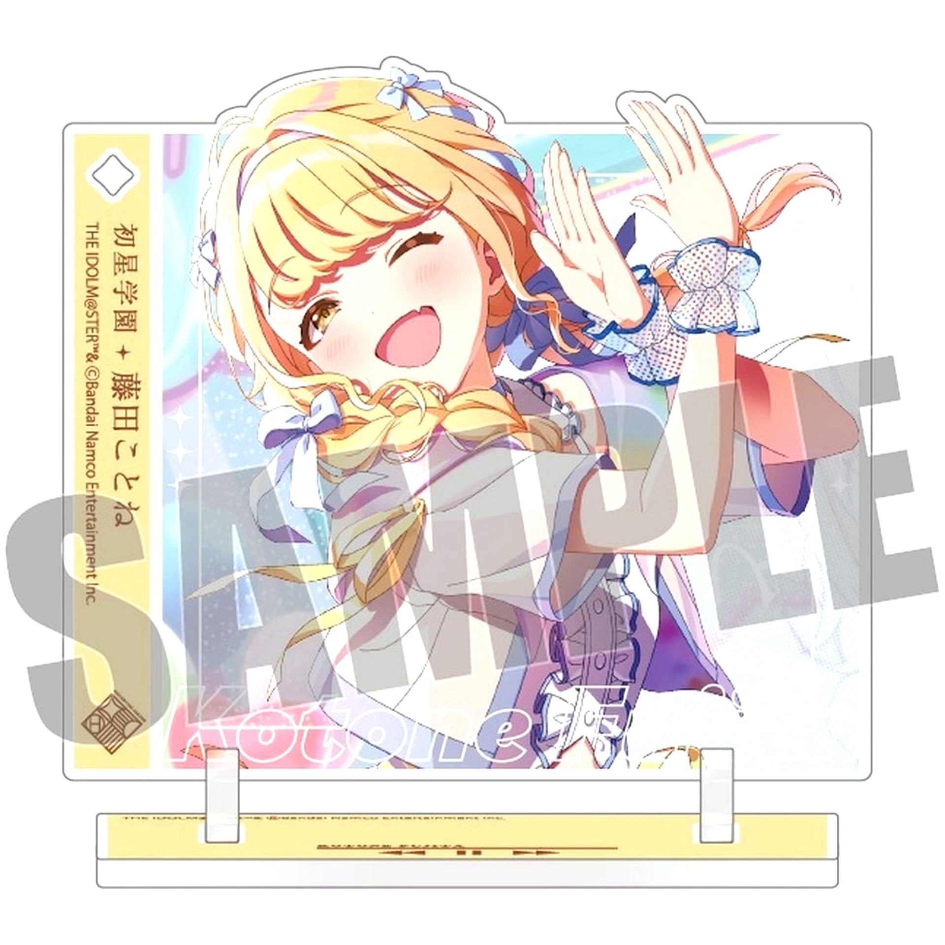 Kotone Fujita Gakuen THE IDOLM@STER Jacket Design Acrylic Keychain & Stand [USED]