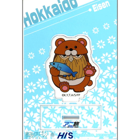 Eisen Original Mini Character Acrylic Stand Frieren Beyond Journeys End x HIS Ani-Tabi Official Tour Hokkaido Tour Participation Bonus [USED]