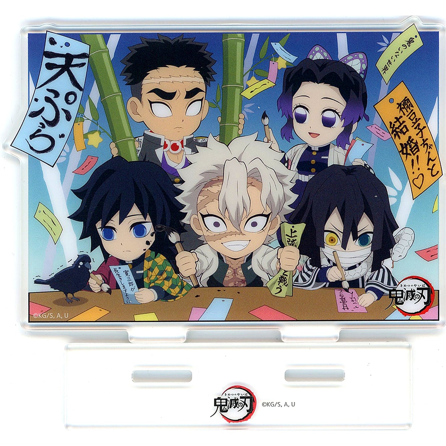 Group Acrylic Stand Demon Slayer: Kimetsu no Yaiba Tanabata Event 2024 [USED]