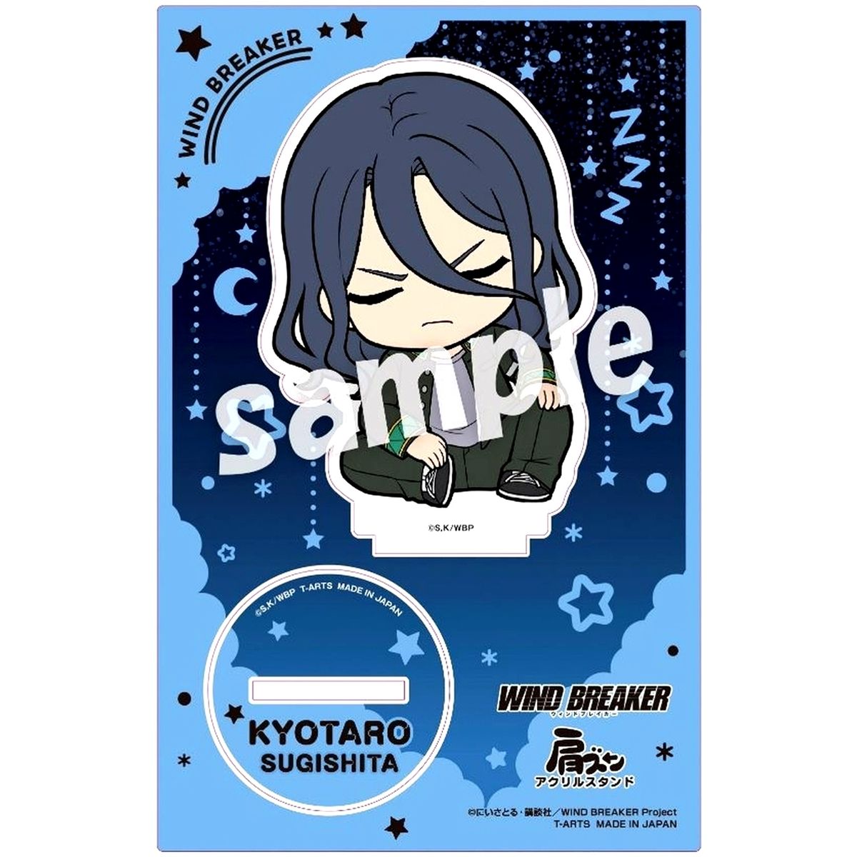 Kyotaro Sugishita Kata Zun Acrylic Stand Wind Breaker [USED]