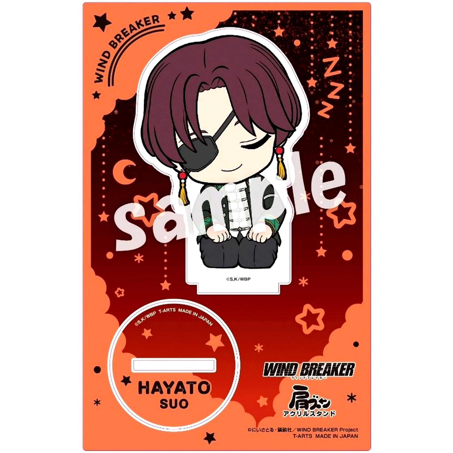 Hayato Suo Kata Zun Acrylic Stand WIND BREAKER [USED]