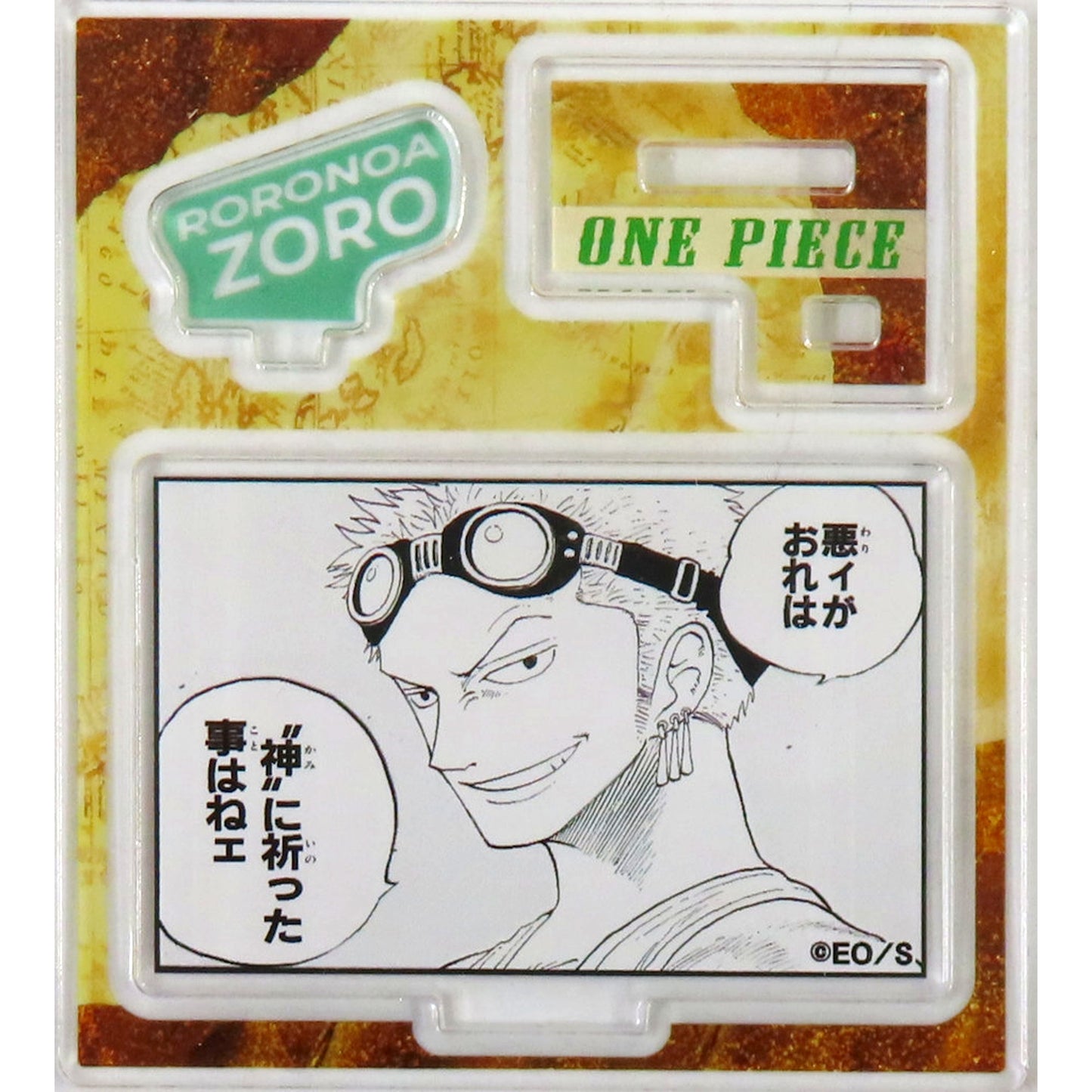 Roronoa Zoro Panel I Have Never Prayed to God One Piece Acrylic Figure Collection HEROES Roronoa Zoro Vol. 1 [USED]