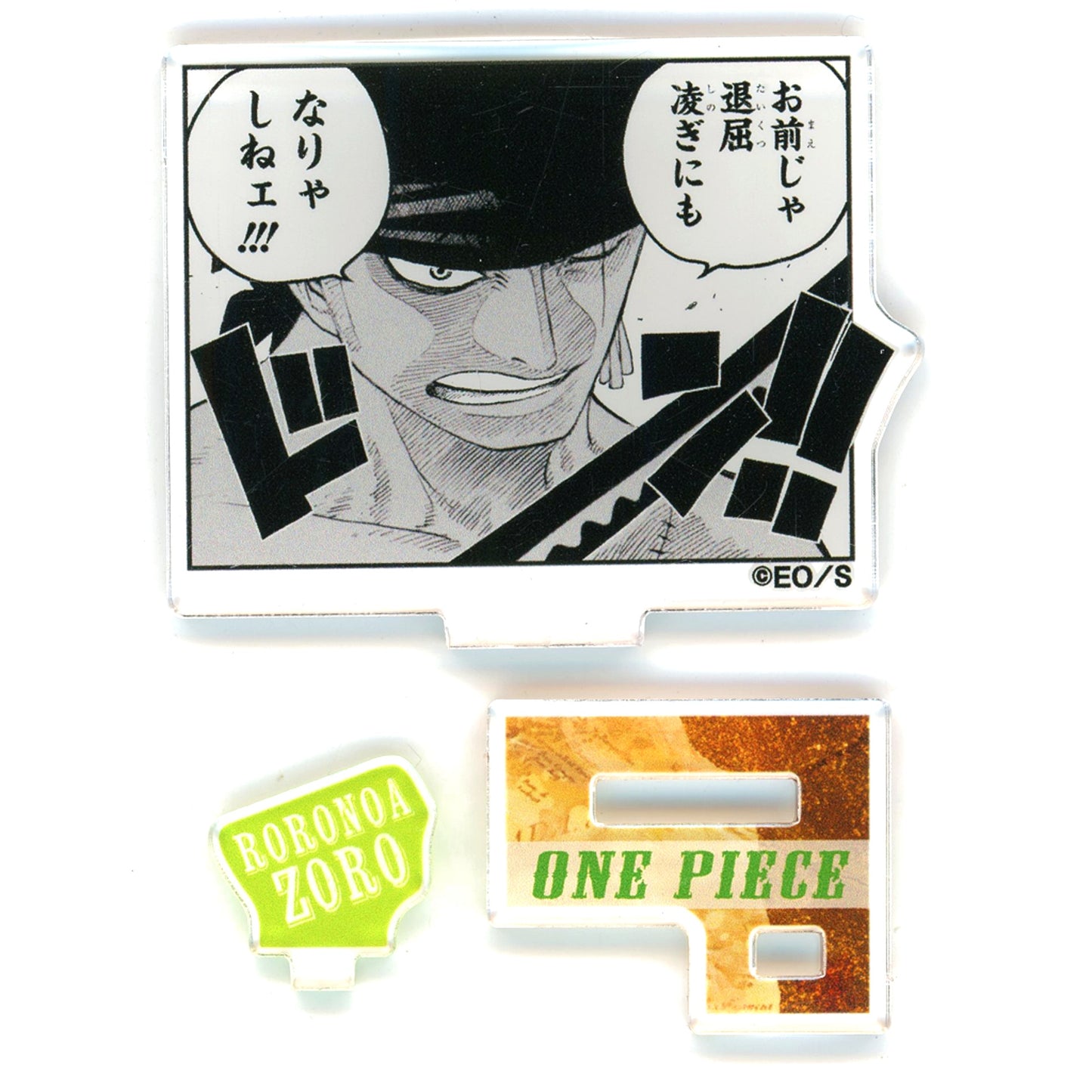Roronoa Zoro Panel You Cant Even Kill Time One Piece Acrylic Figure Collection HEROES Roronoa Zoro Vol. 1 [USED]