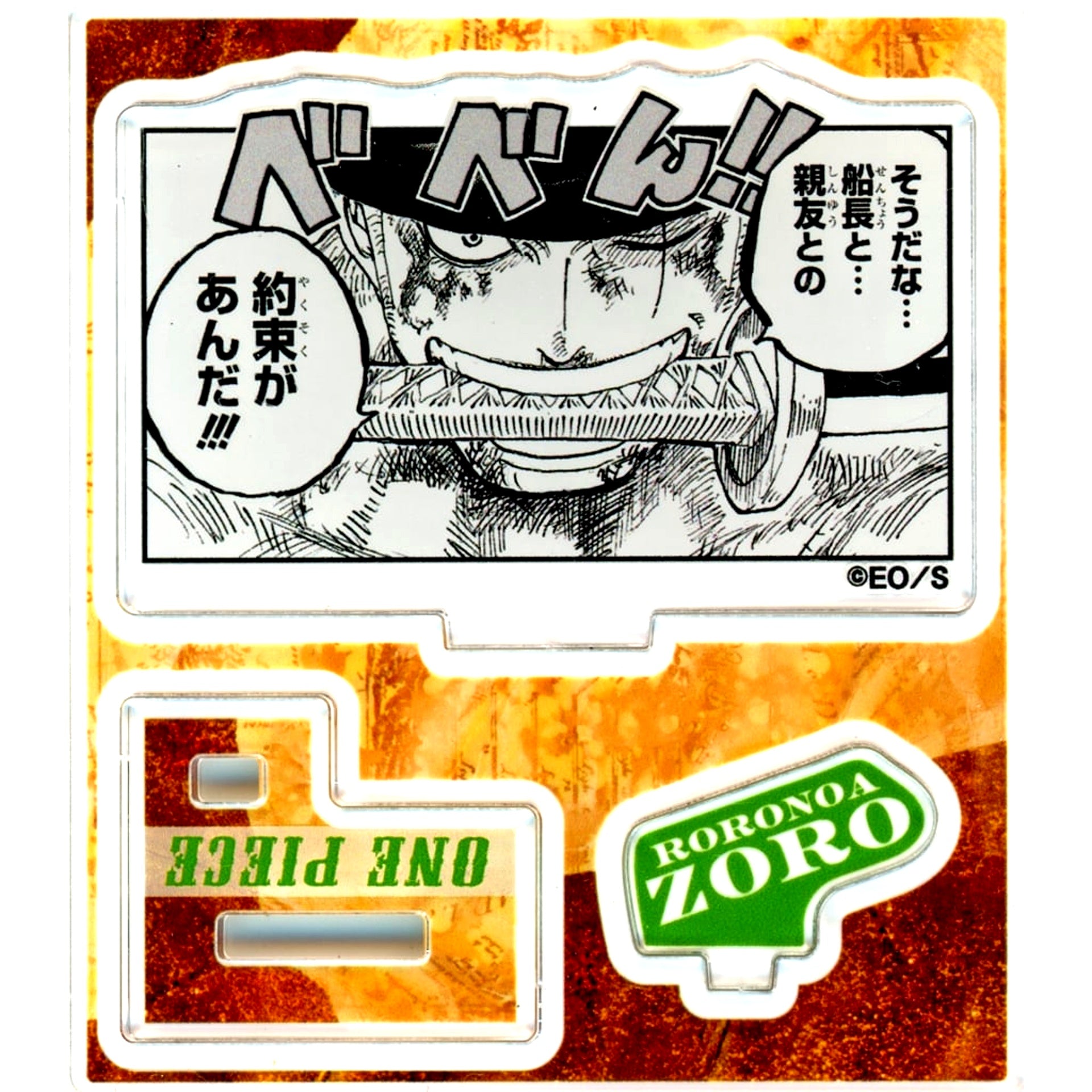 Roronoa Zoro Panel I Have a Promise! Acrylic Figure Collection HEROES Roronoa Zoro Vol.1 One Piece [USED]