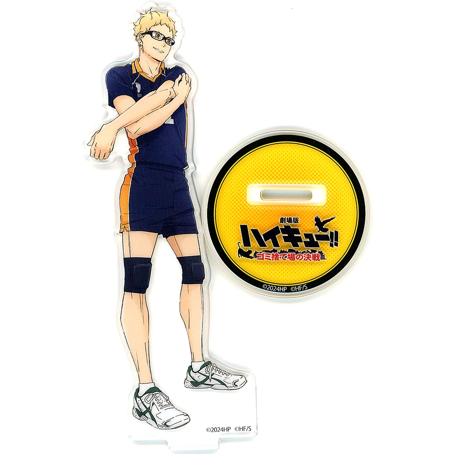 Single Item Kei Tsukishima Newly Drawn Acrylic Stand Blu-ray / DVD Haikyu!! The Movie The Dumpster Battle Deluxe Edition Animate Limited Set Bundled Bonus [USED]