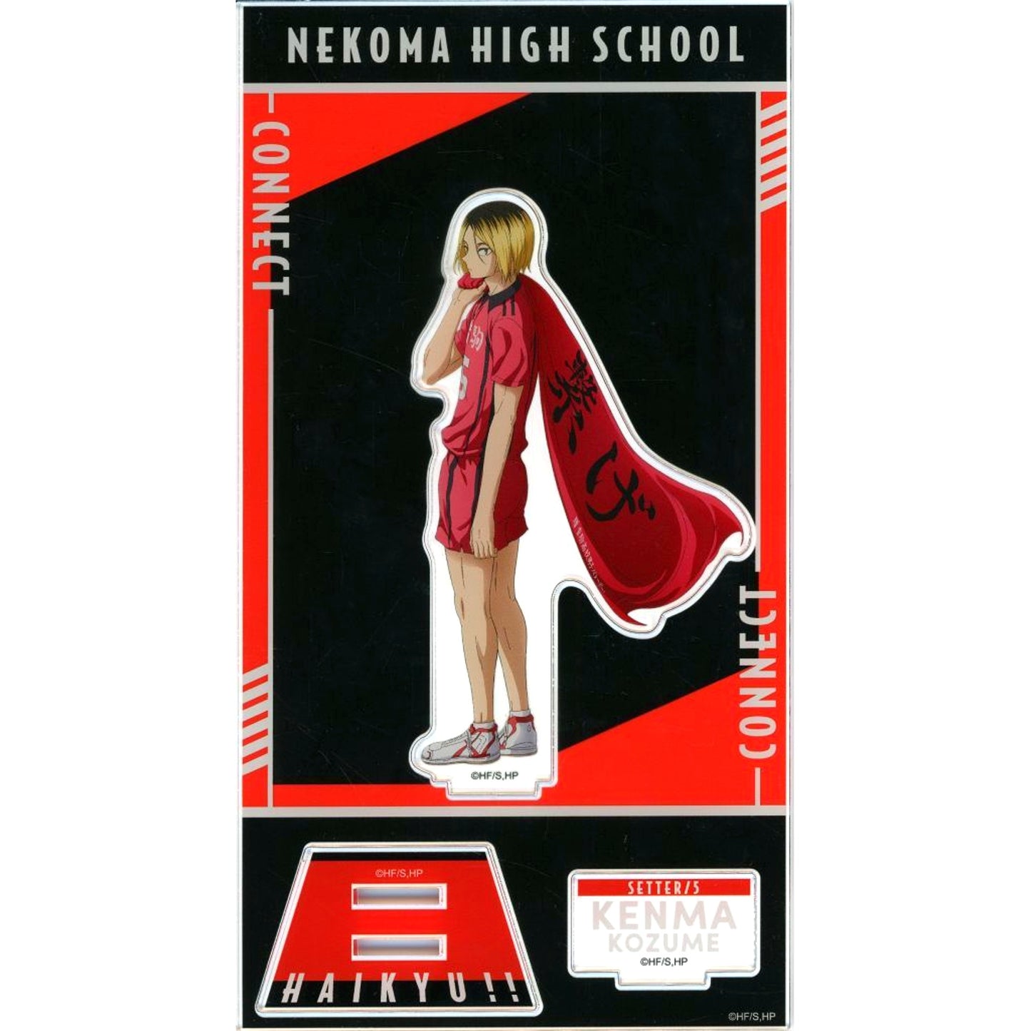 Kenma Kozume Acrylic Stand Haikyu!! Plaza in Sendai Loft [USED]