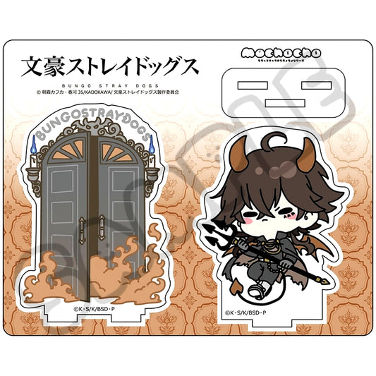 Tecchou Suehiro Mocho-SF Acrylic Stand Vol. 5 Bungo Stray Dogs [USED]