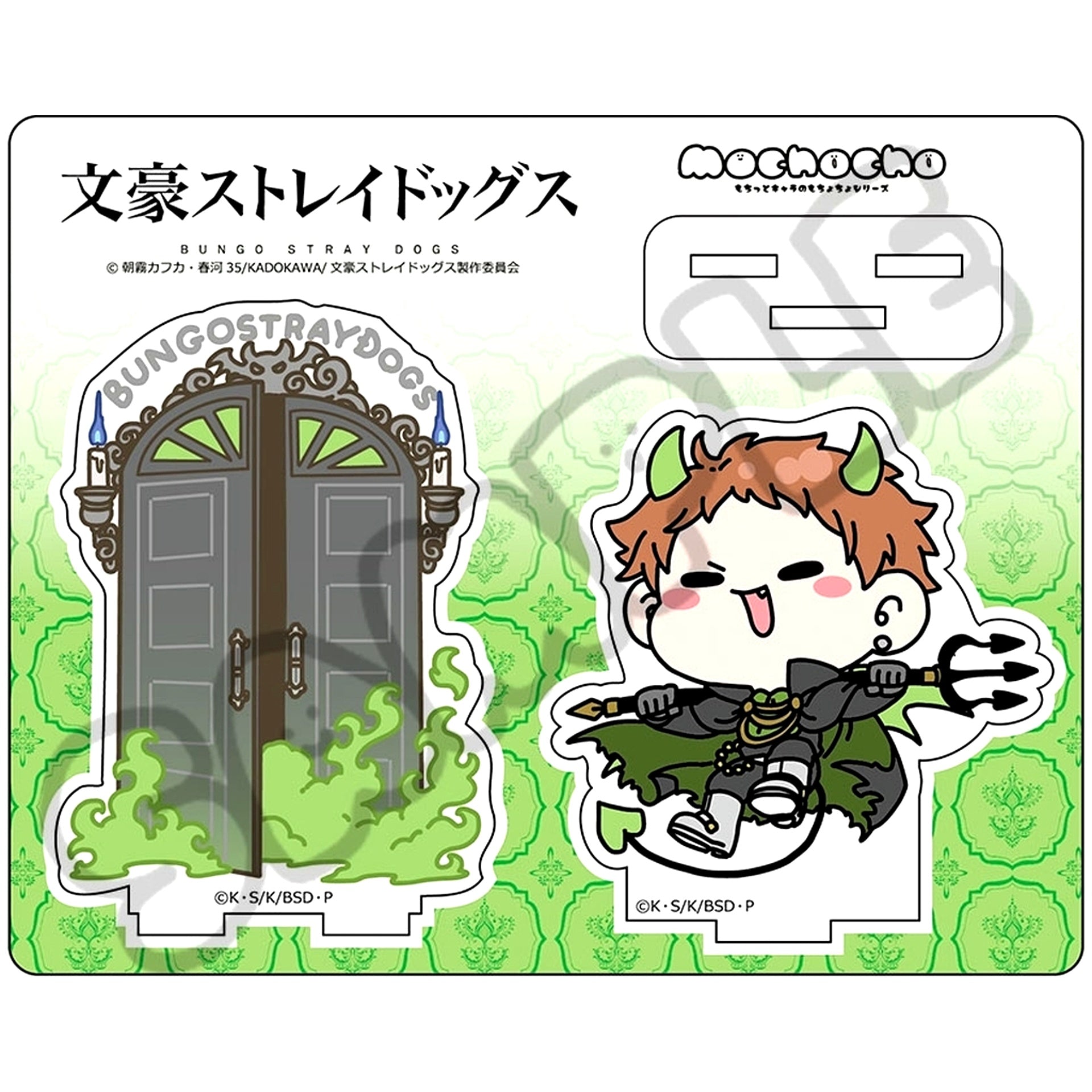 Mocho-SG Michizo Tachihara Acrylic Stand 5th Bungo Stray Dogs [USED]