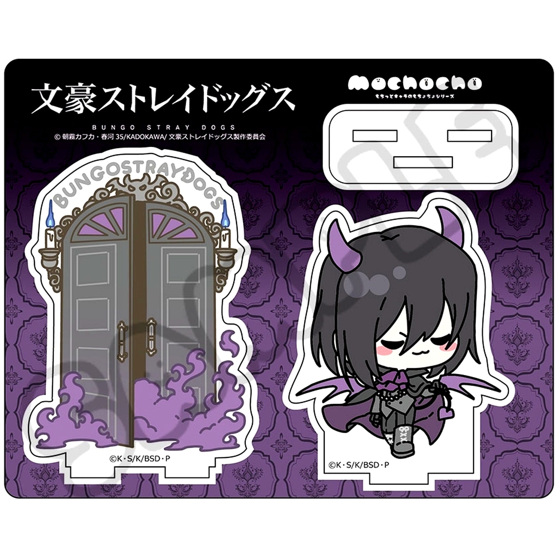 Fyodor D Mocho-SJ Acrylic Stand Vol. 5 Bungo Stray Dogs [USED]