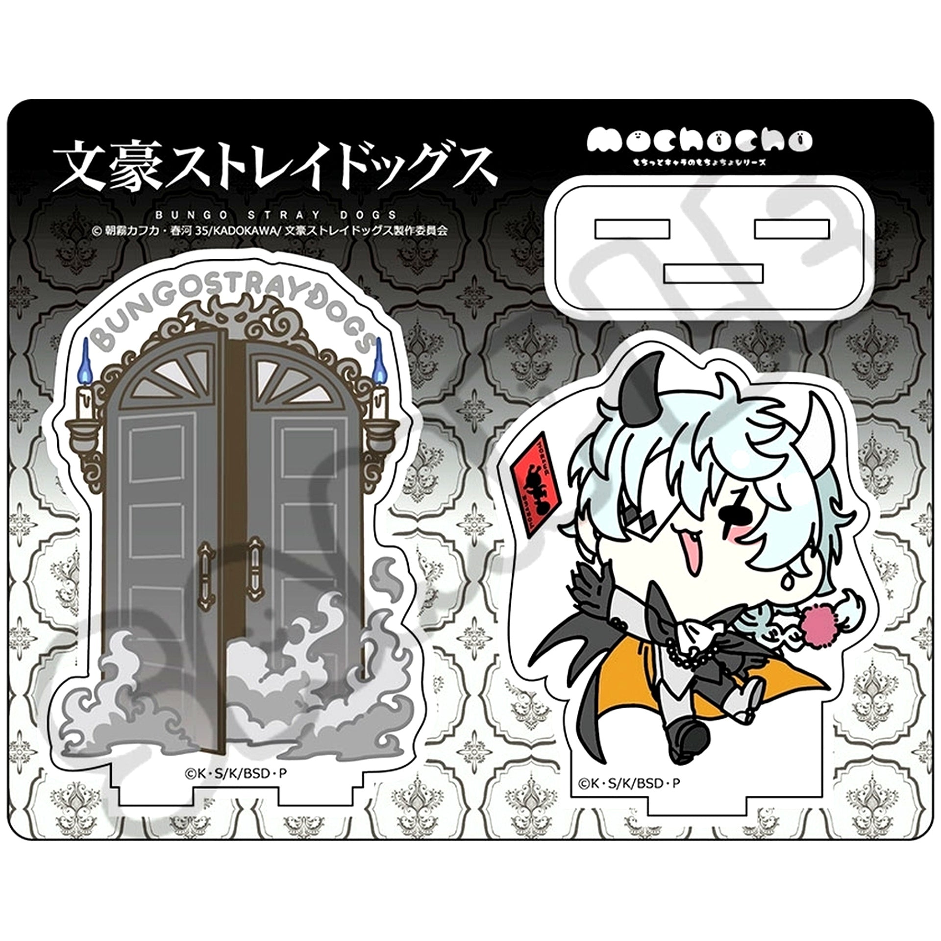 Nikolai G Mocho-SK Acrylic Stand Vol. 5 Bungo Stray Dogs [USED]