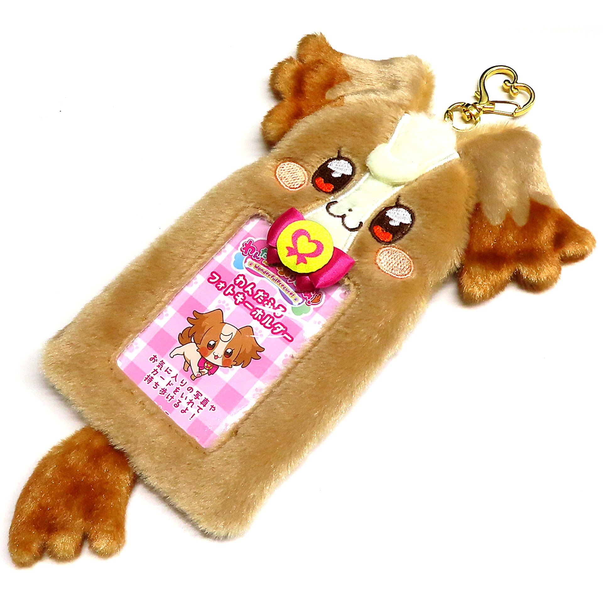 Komugi Wonderful Precure! Wonderful Photo Keychain Pretty Store Ltd [USED]