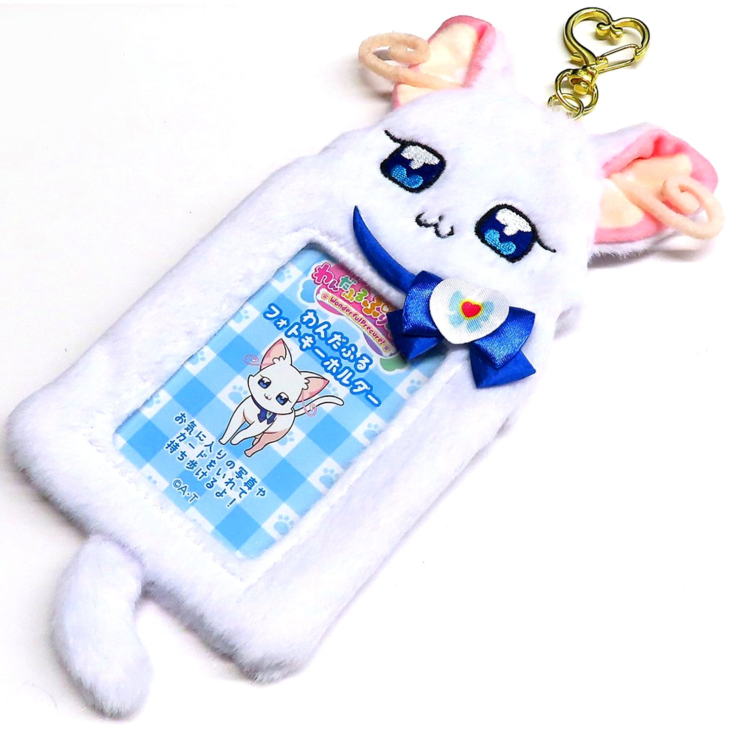 Yuki Wonderful Precure! Wonderful Photo Keychain Pretty Store Ltd [USED]