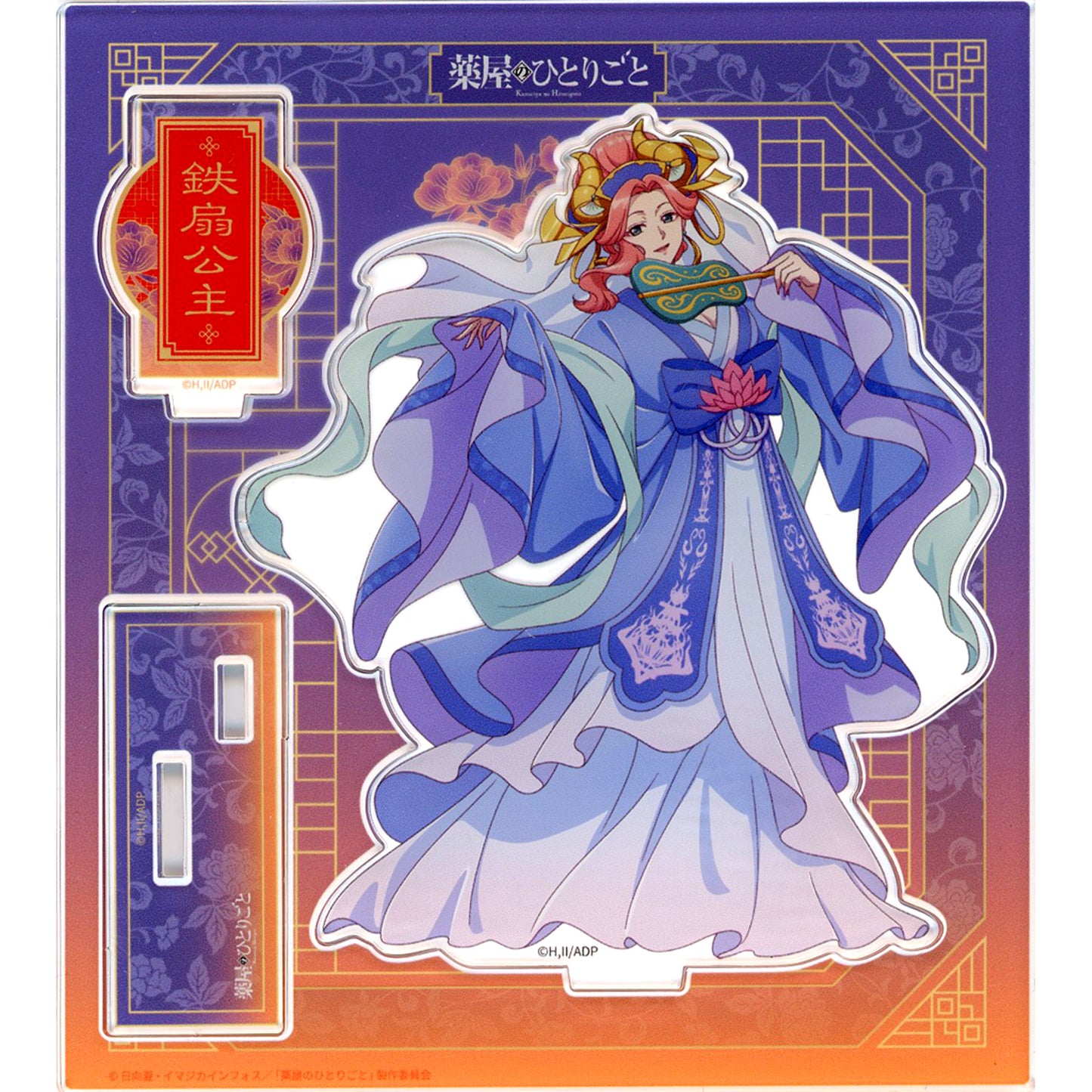 Consort Gyokuyo Acrylic Stand The Apothecary Diaries [USED]