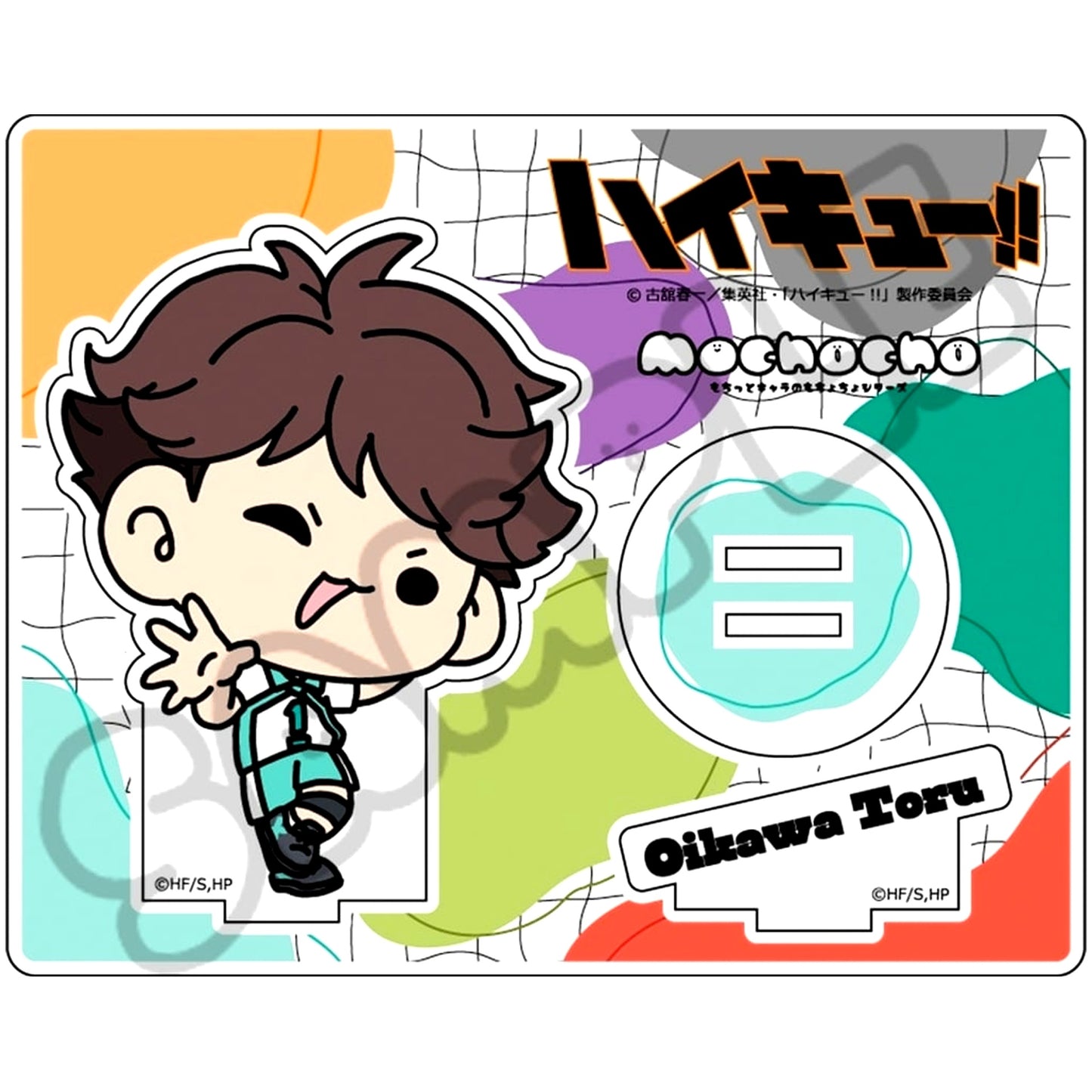 Toru Oikawa M-SC. Everyone mochocho Operation! Vol. 2 Acrylic Stand Haikyu!! [USED]