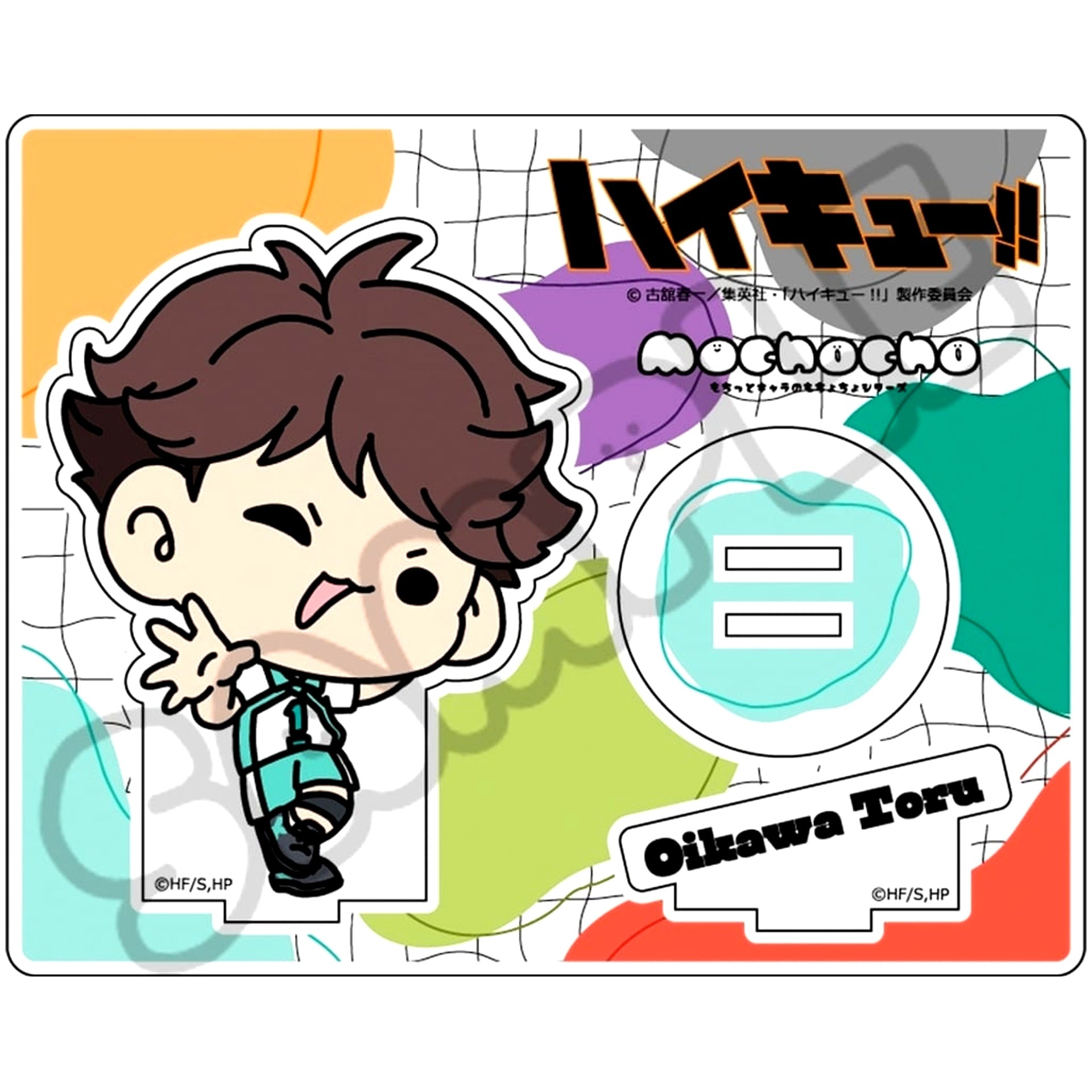 Toru Oikawa M-SC. Everyone mochocho Operation! Vol. 2 Acrylic Stand Haikyu!! [USED]