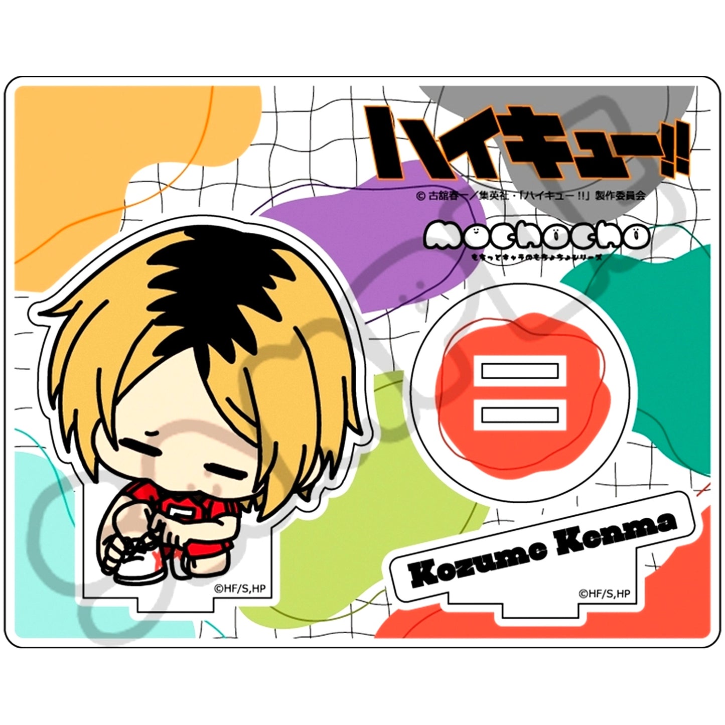 M-SD. Kenma Kozume Minna mochocho-ka Daisakusen! Vol.2 Acrylic Stand Haikyu!! [USED]