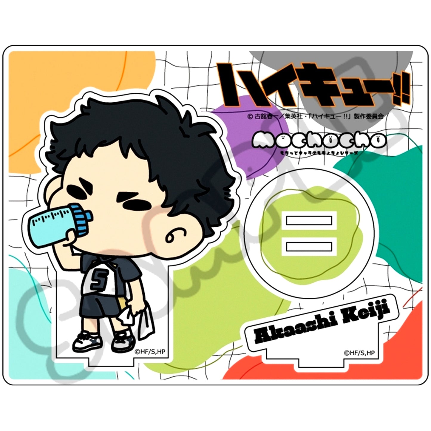 M-SG. Keiji Akaashi Minna mochocho-ka Daisakusen! Vol.2 Acrylic Stand Haikyu!! [USED]