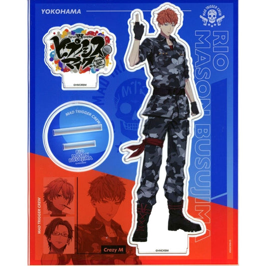 Rio Mason Busujima Hypnosis Mic: Division Rap Battle Acrylic Stand The Movie Ver. [USED]