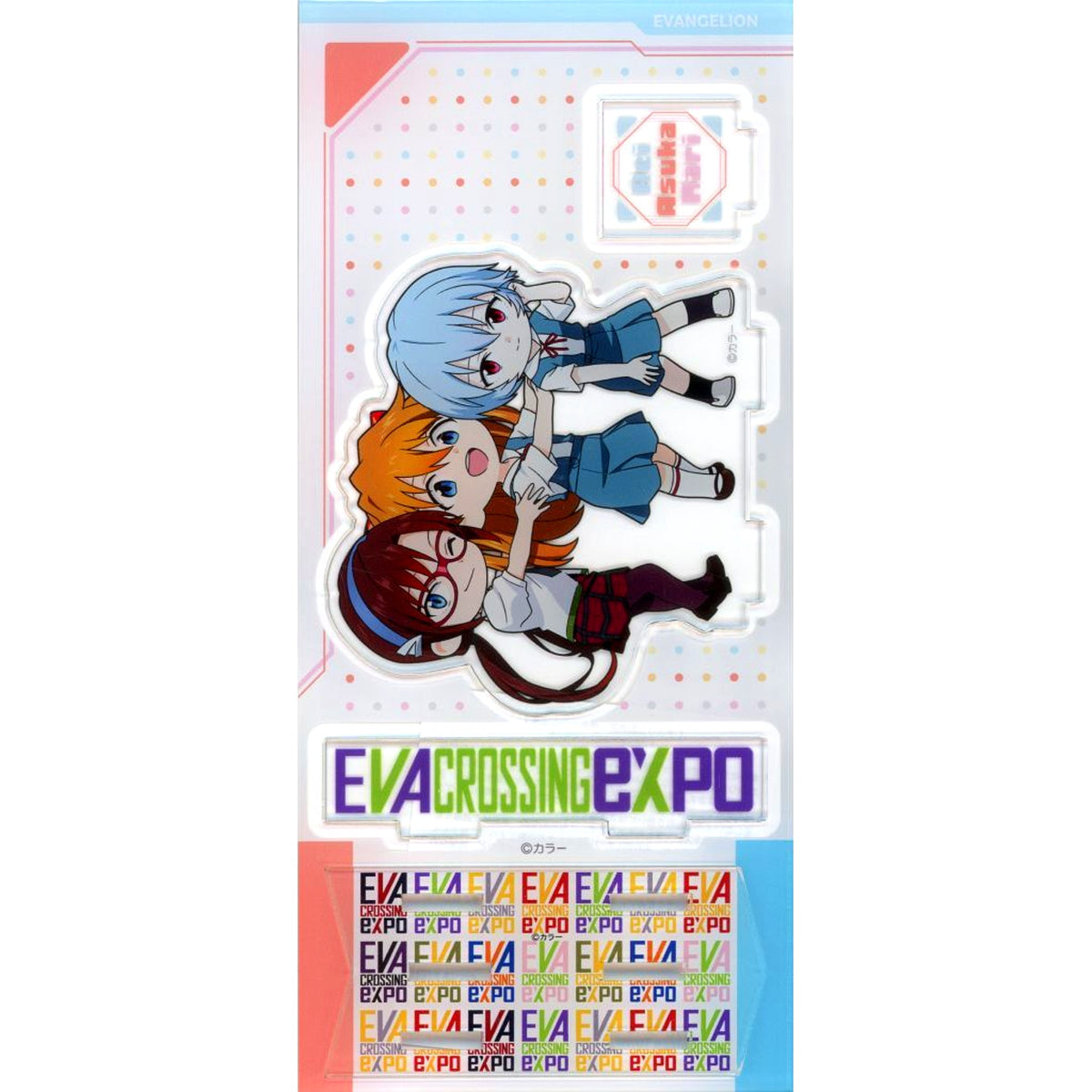 Main Visual Rei & Asuka & Mari Deformed Acrylic Stand EVANGELION CROSSING EXPO [USED]