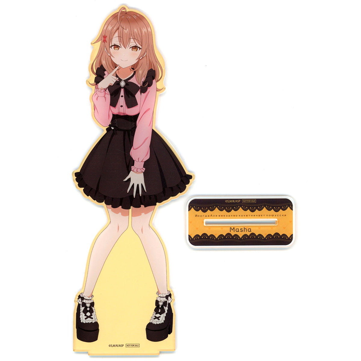 Mariya Mikhailovna Kujou A Prize Kawaii Ver. Extra Large Acrylic Figure Alya Sometimes Hides Her Feelings in Russian Pop-up Store in Gamers Lottery [USED]
