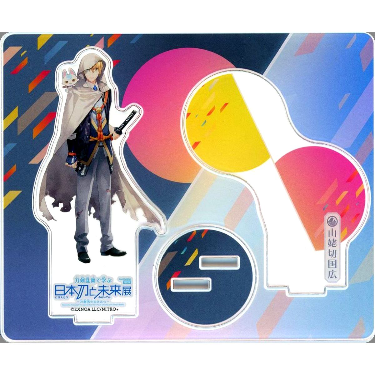 Yamanbagiri Kunihiro Touken Ranbu ONLINE Diorama Acrylic Stand Special Exhibition Learn Japanese Swords and the Future with Touken Ranbu Secrets of Touken Danshi [USED]