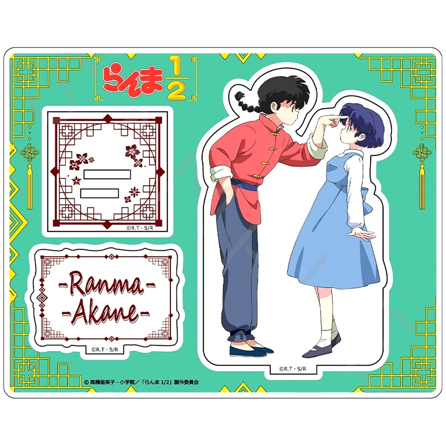 Ranma and Akane I. Ranma 1/2 Acrylic Stand [USED]