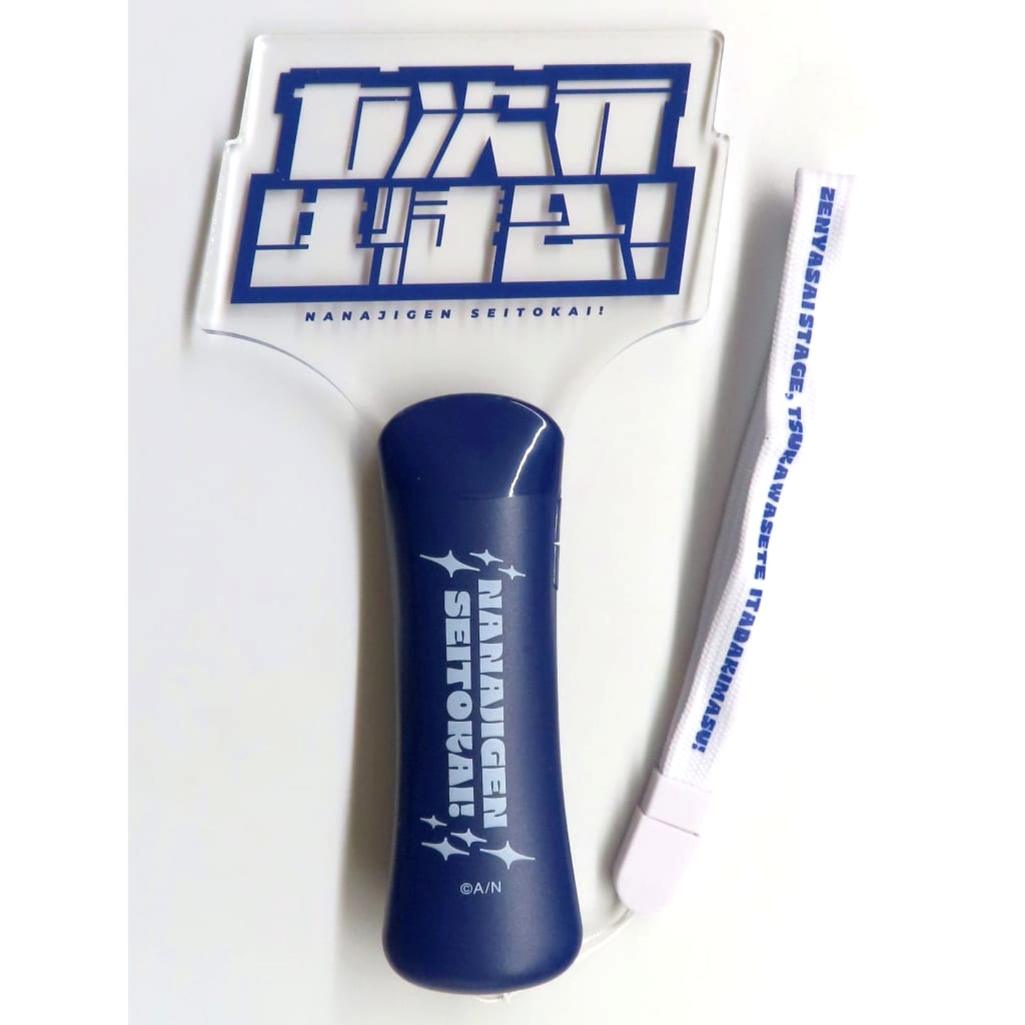 VTuber Nijisanji Logo Plate Penlight Nijisanji Fes 2025 7D Student Council Eve Stage Exclusive [USED]