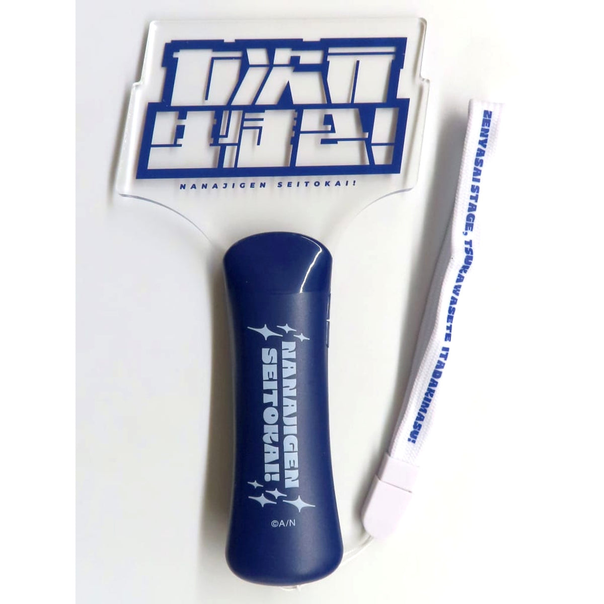 VTuber Nijisanji Logo Plate Penlight Nijisanji Fes 2025 7D Student Council Eve Stage Exclusive [USED]