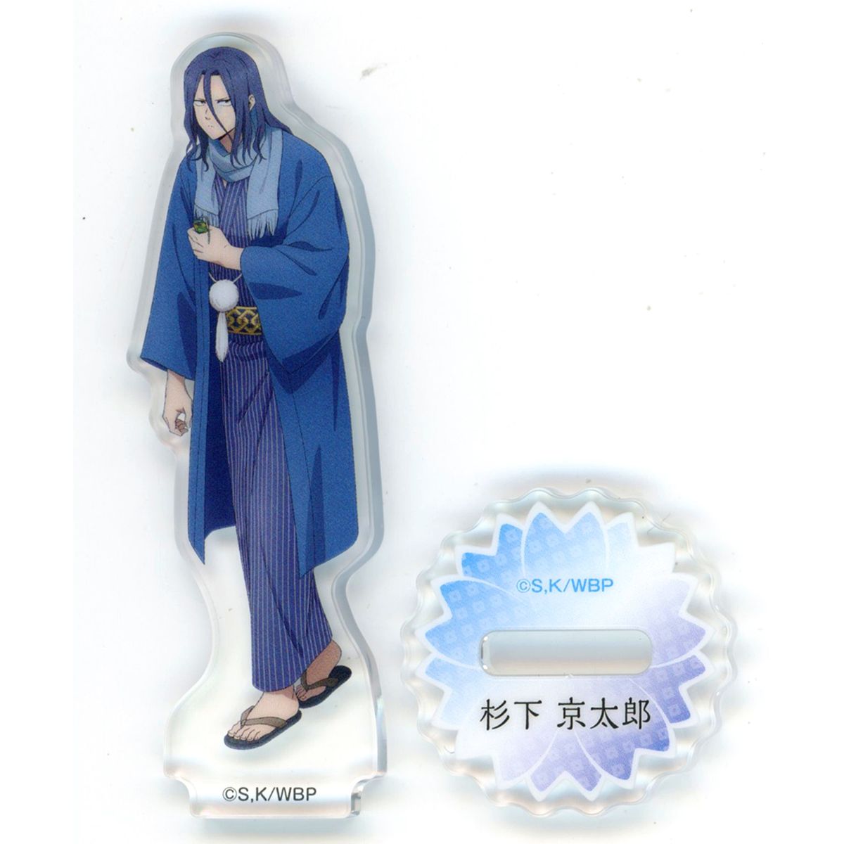 Kyotaro Sugishita Mini Mini Acrylic Stand Collection Wind Breaker New Year [USED]