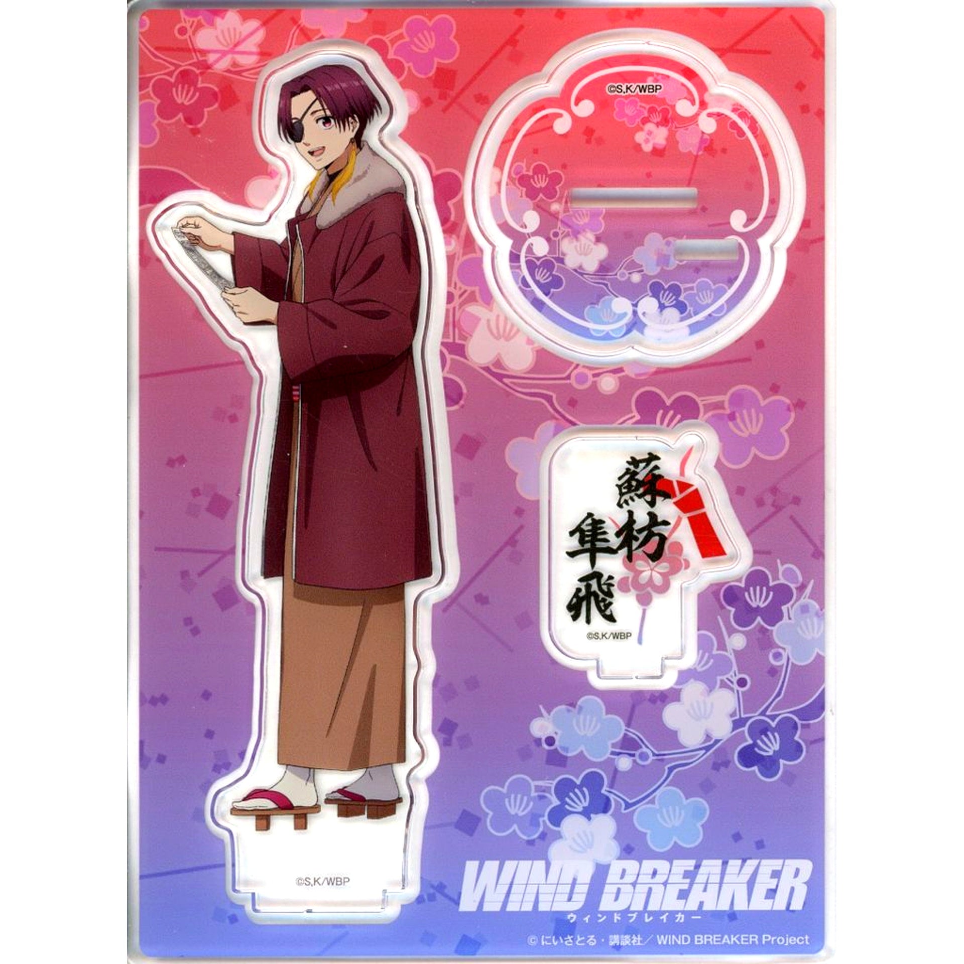 Hayato Suo New Year WIND BREAKER Acrylic Stand [USED]