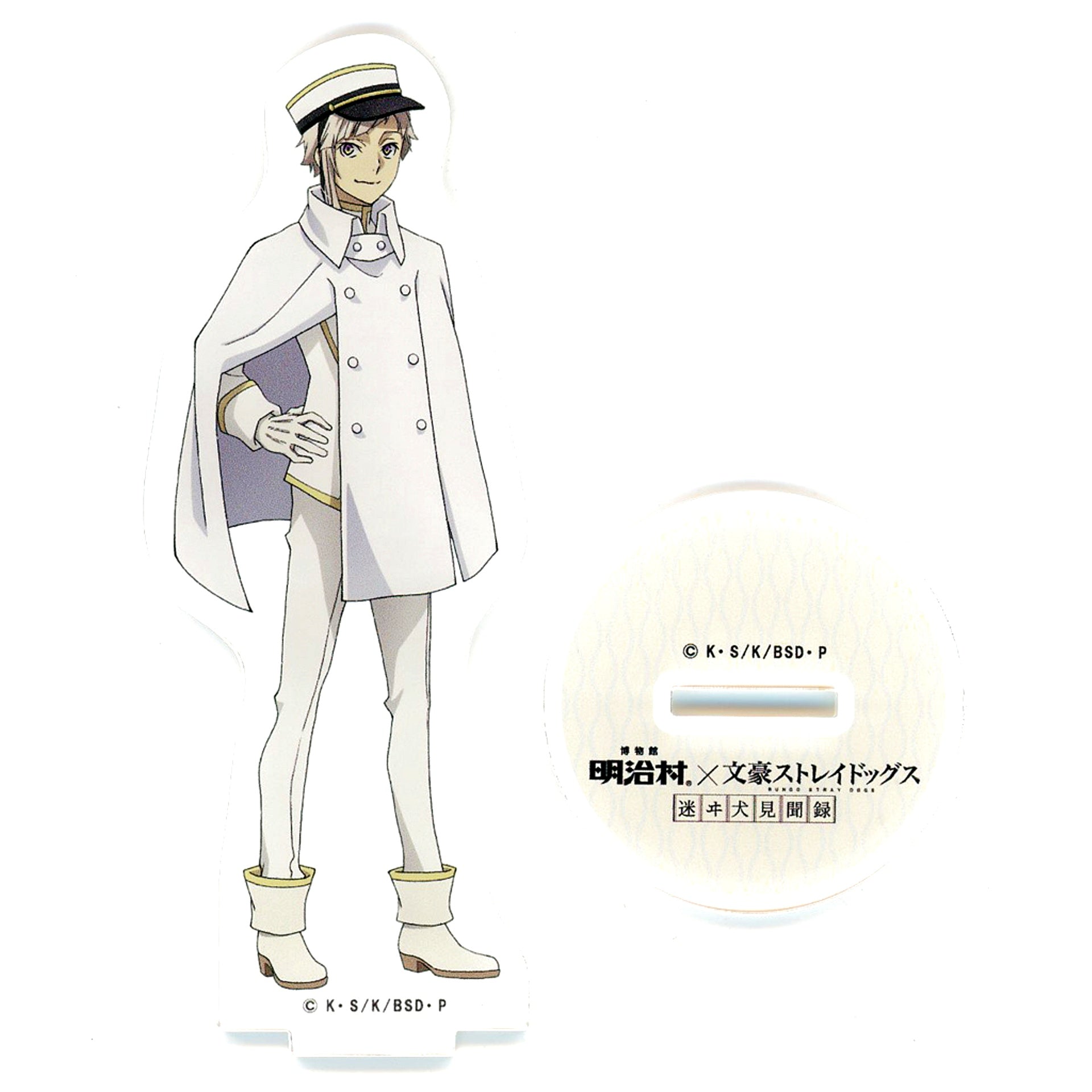 Atsushi Nakajima Bungo Stray Dogs x Museum Meijimura Stray Dog Records Illustration Acrylic Stand [USED]