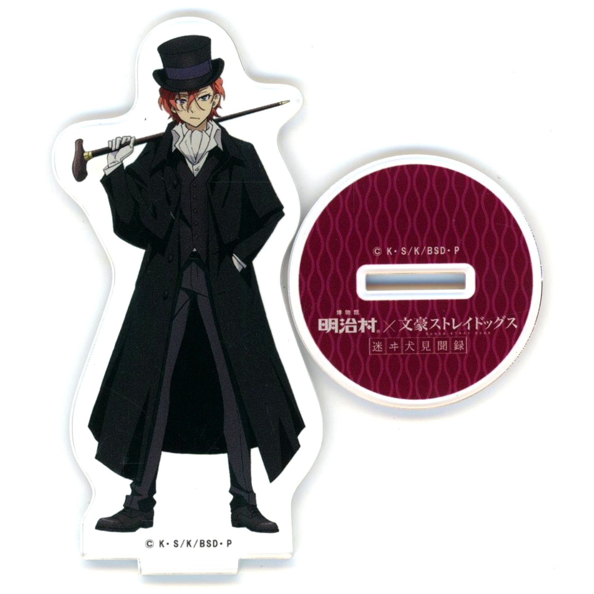 Chuya Nakahara Illustration Acrylic Stand Museum Meiji-Mura x Bungo Stray Dogs Stray Dog Records [USED]