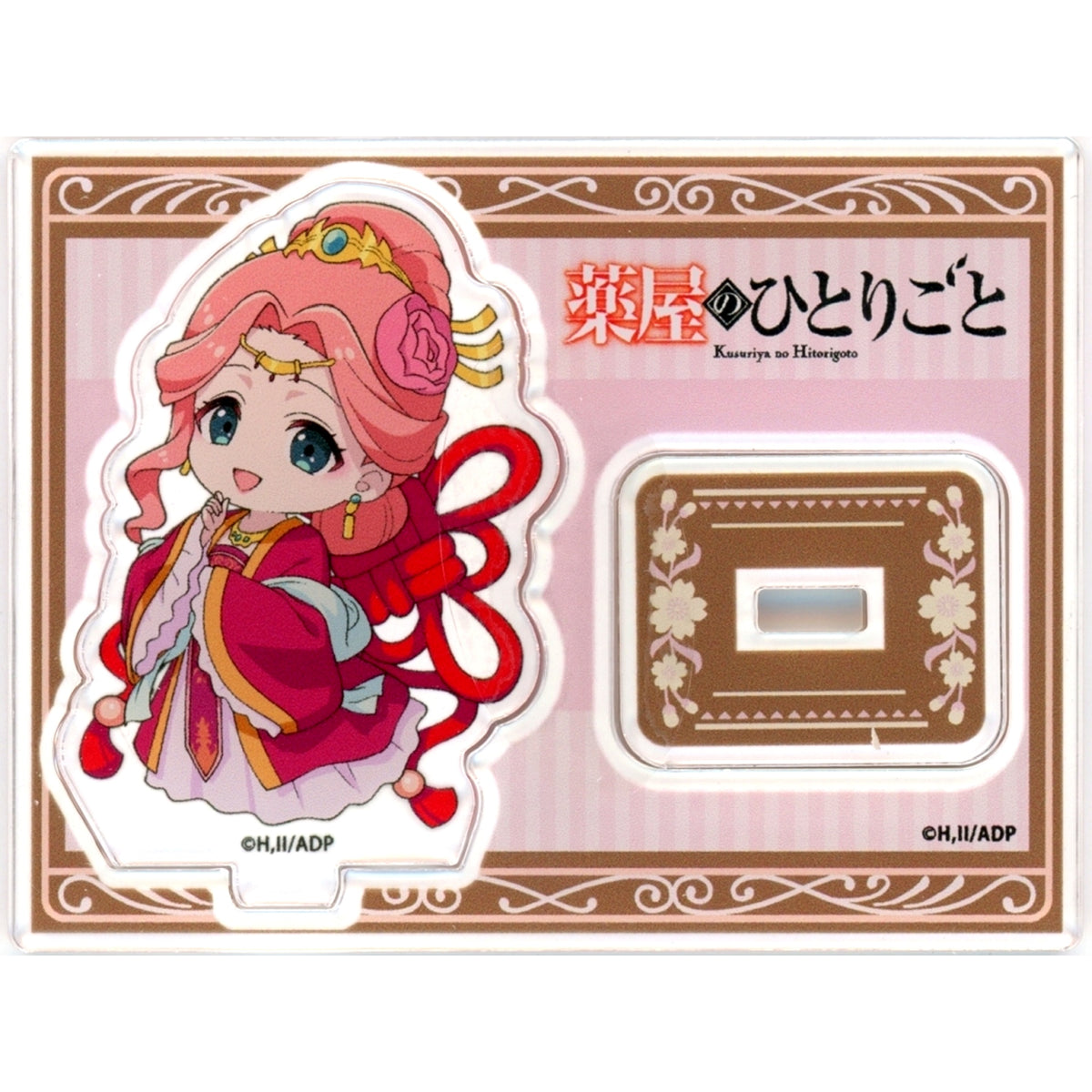 Gyokuyou The Apothecary Diaries Trading Acrylic Stand x Chugai Grace Cafe [USED]