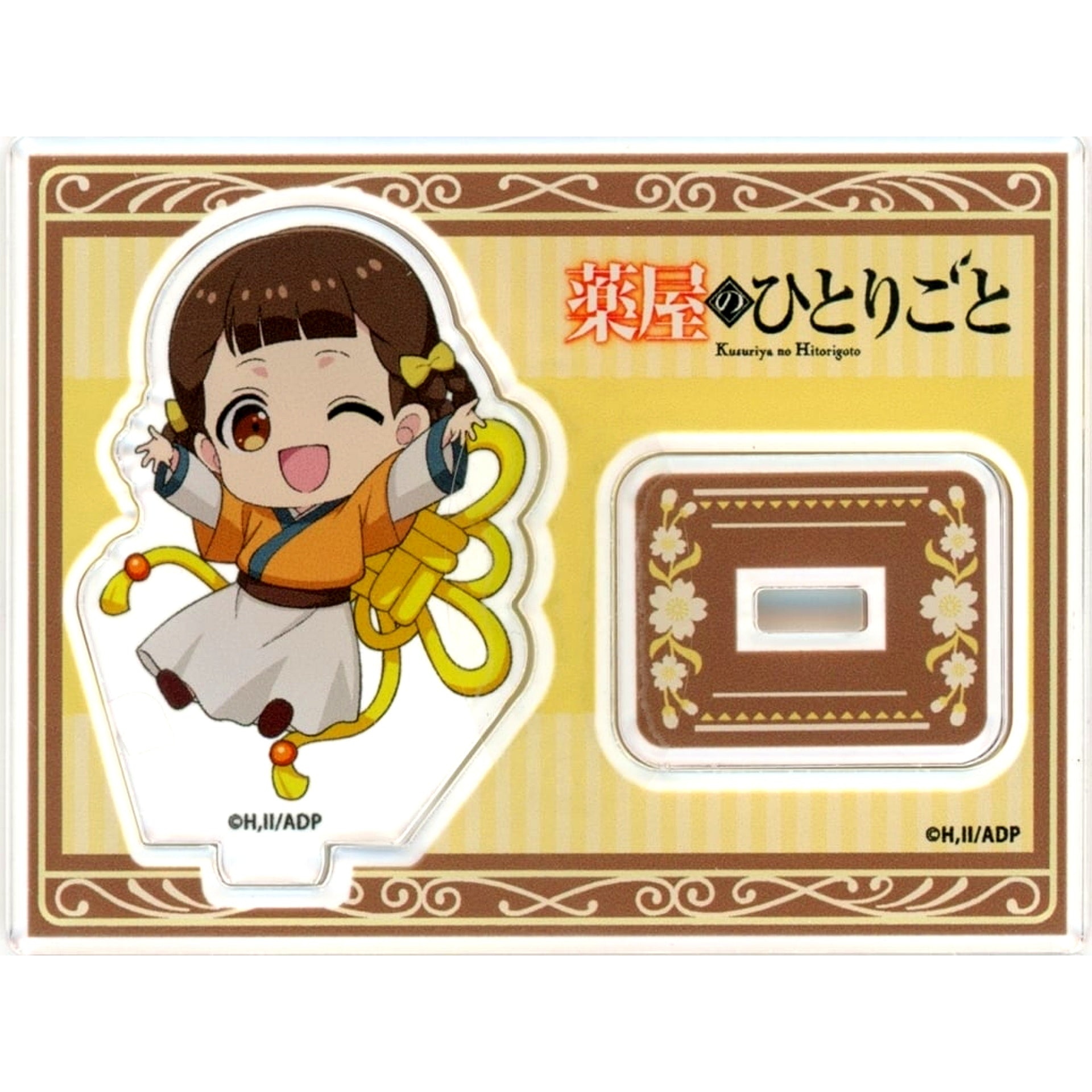 Xiaolan The Apothecary Diaries x Chugai Grace Cafe Trading Acrylic Stand [USED]