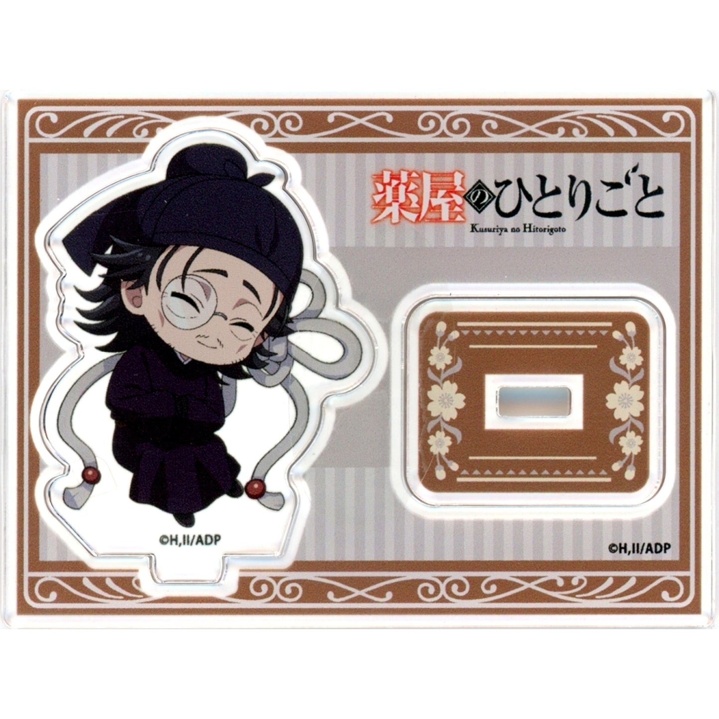 Lakan The Apothecary Diaries x Chugai Grace Cafe Trading Acrylic Stand [USED]